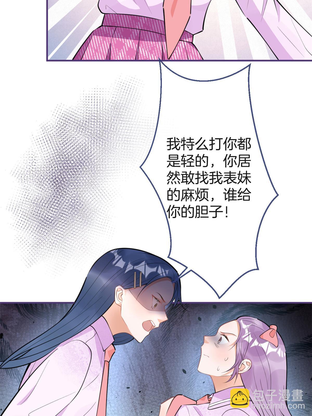 123(1/2)-第125话