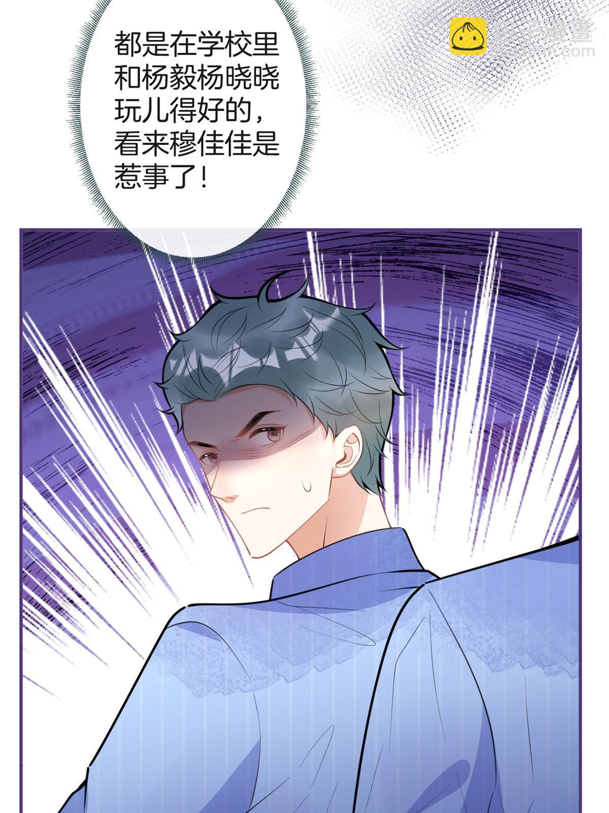 123(1/2)-第125话