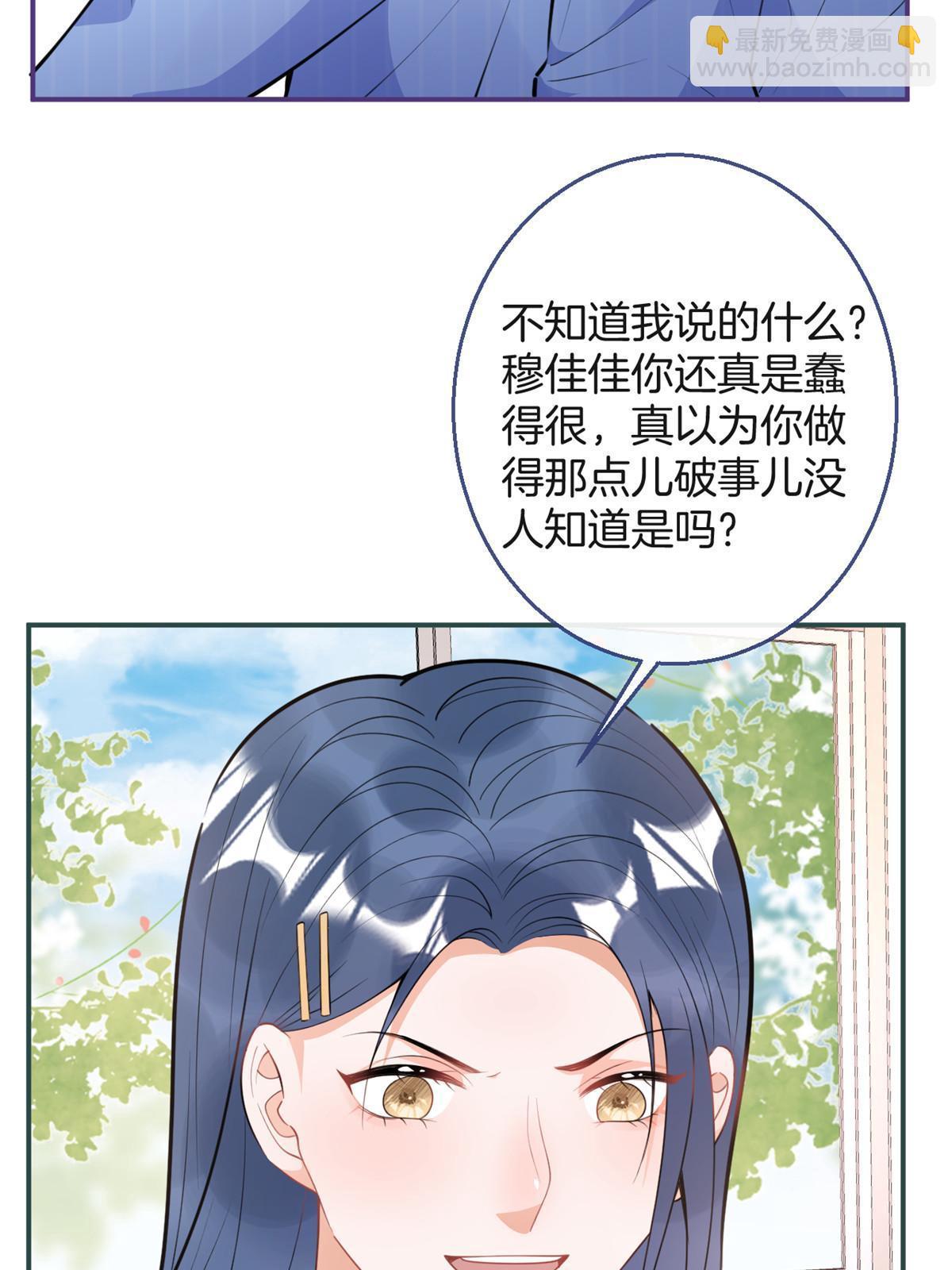 123(1/2)-第125话