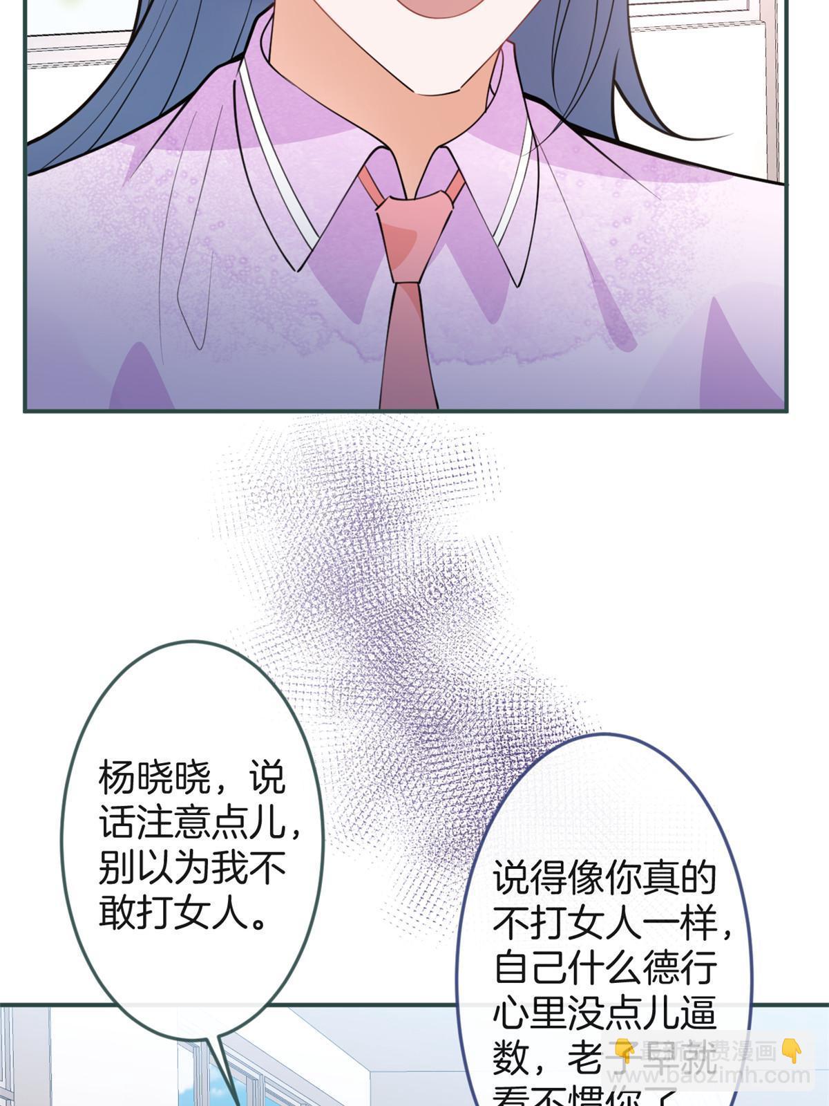 123(1/2)-第125话