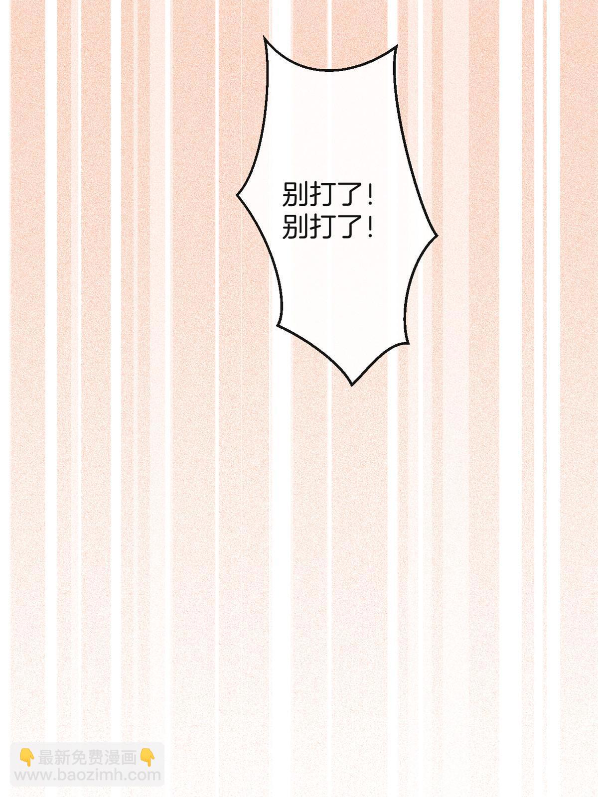 123(1/2)-第125话