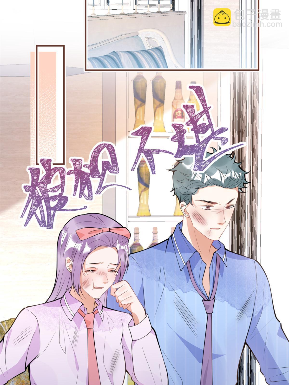 123(1/2)-第125话