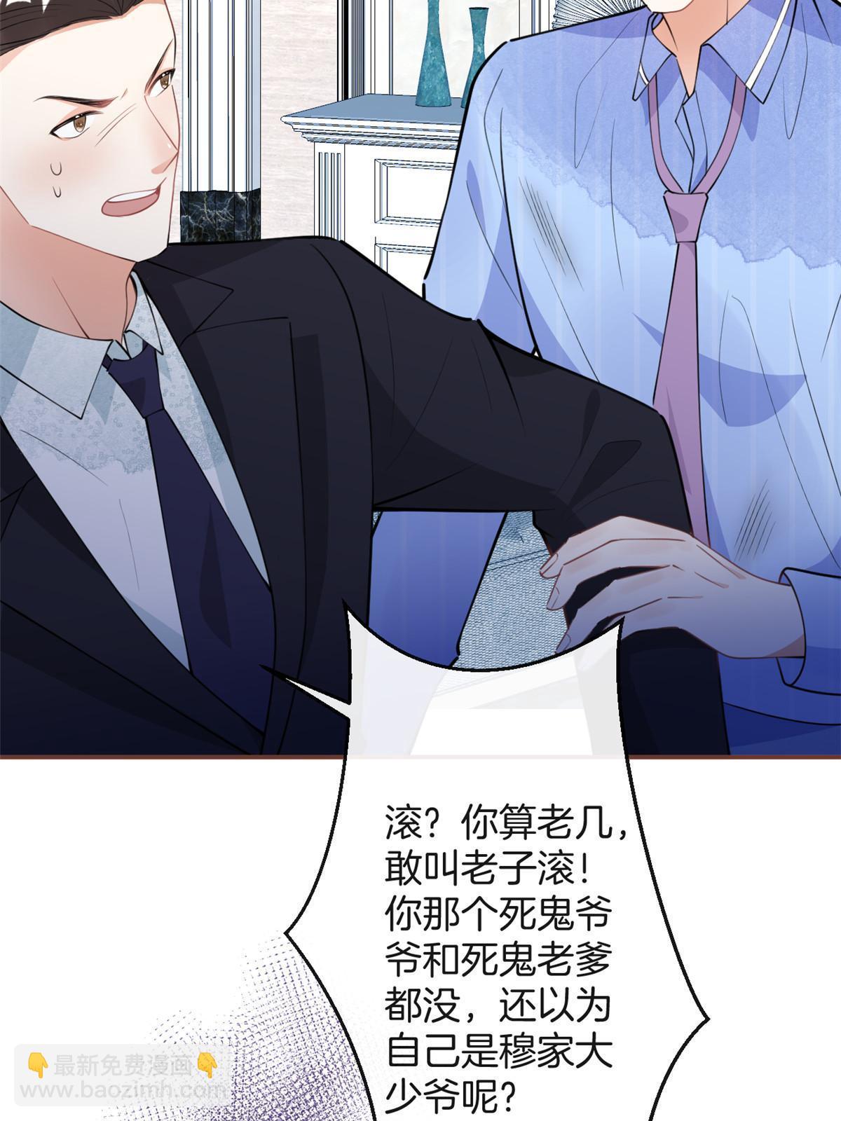 123(1/2)-第125话