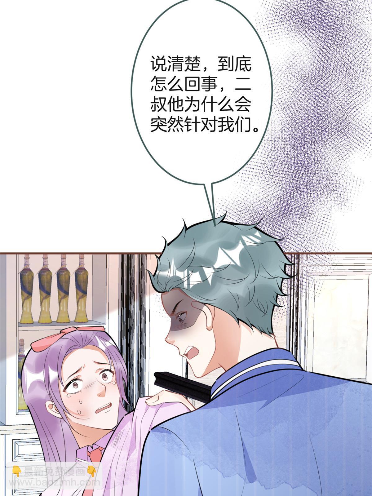 123(1/2)-第125话
