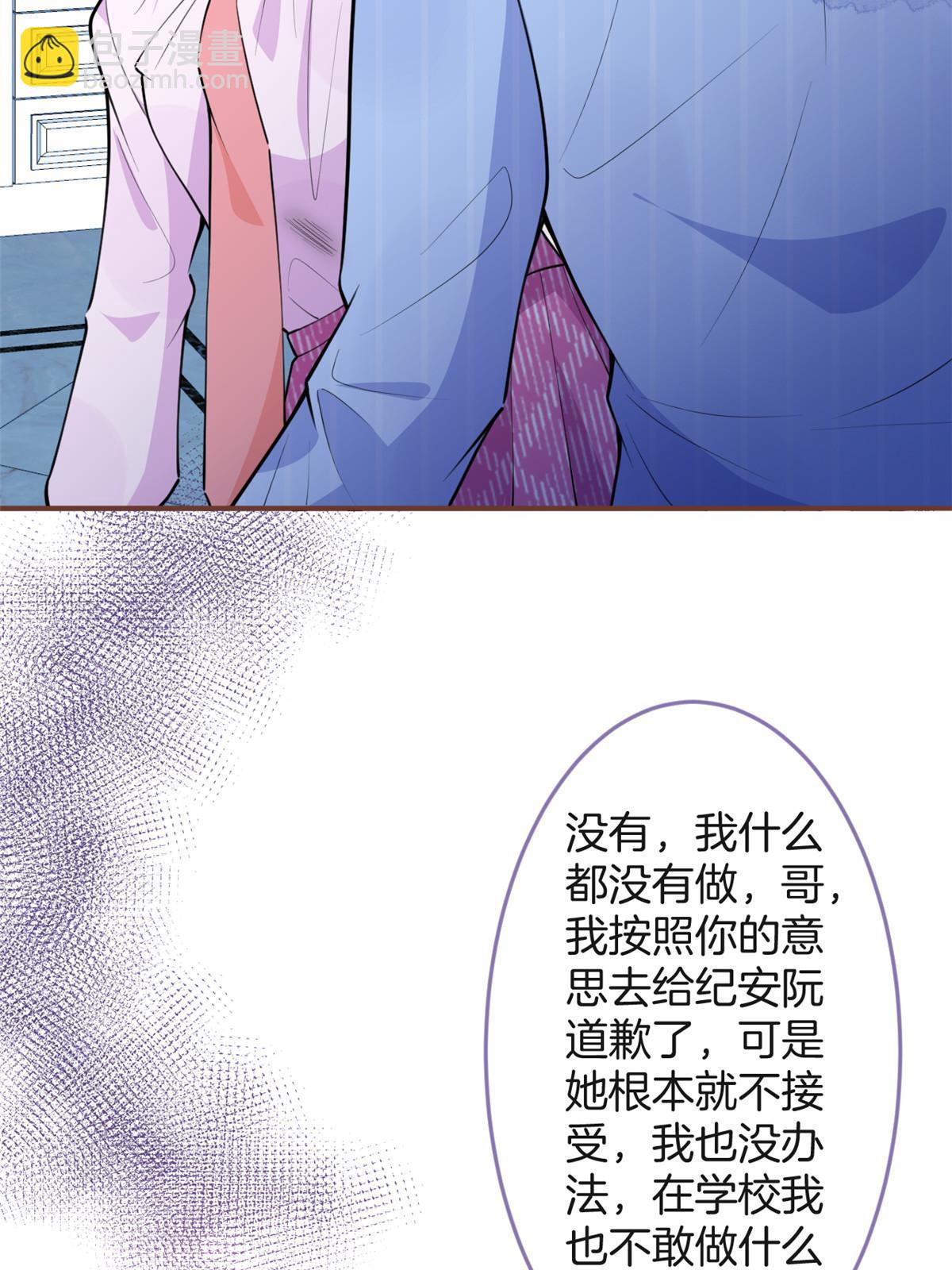 123(1/2)-第125话
