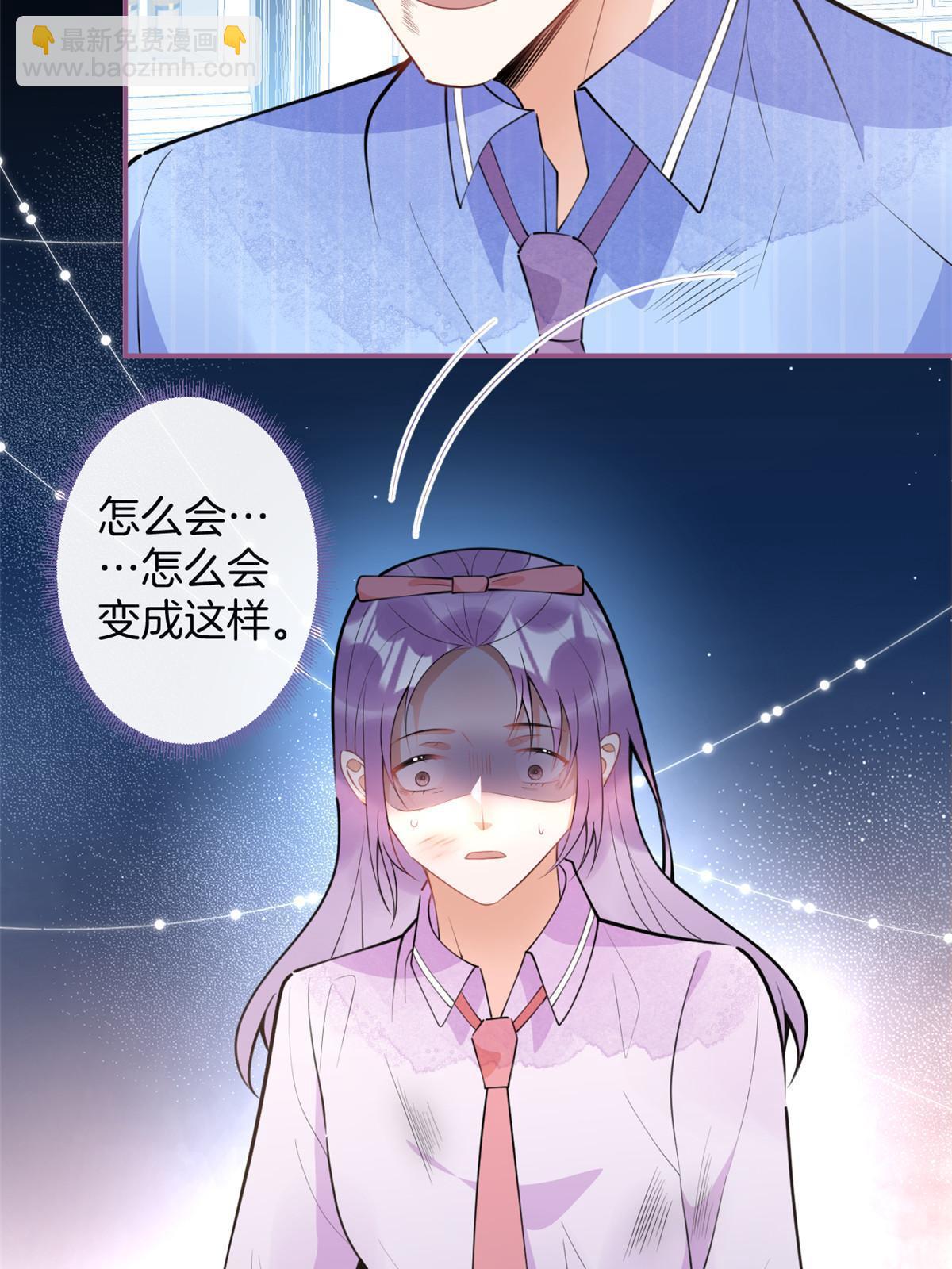 123(1/2)-第125话