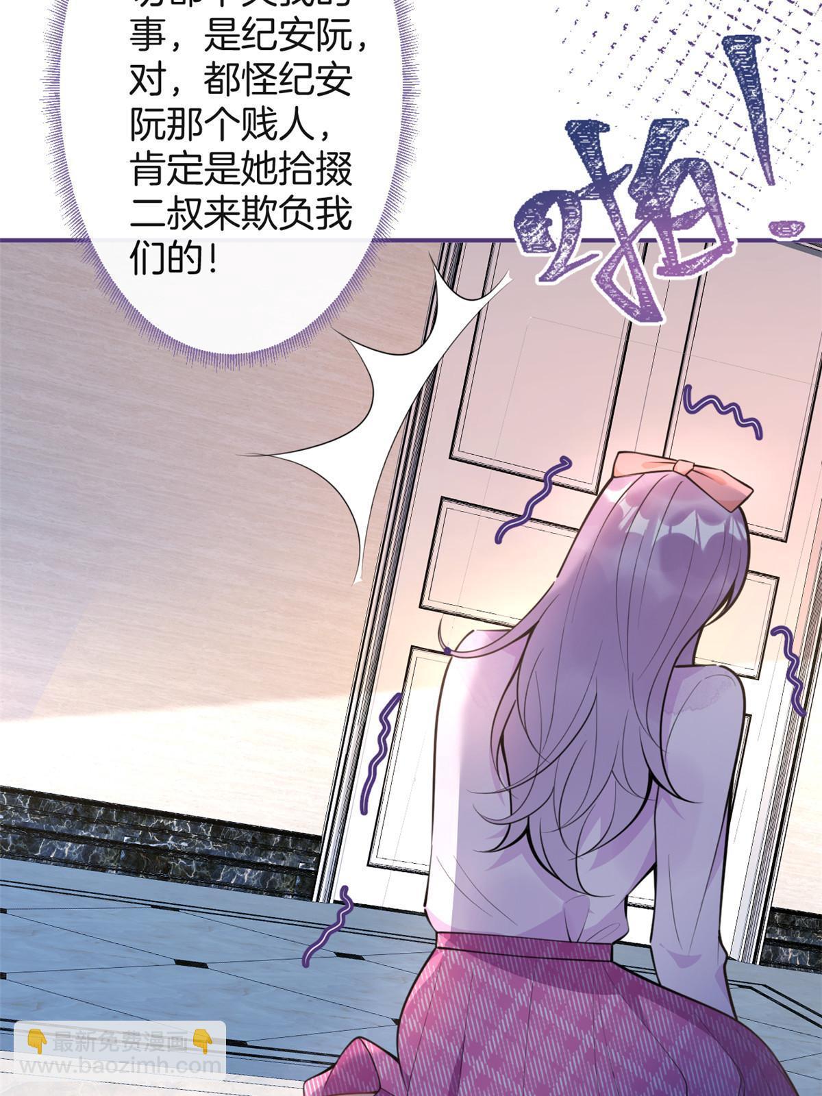123(1/2)-第125话
