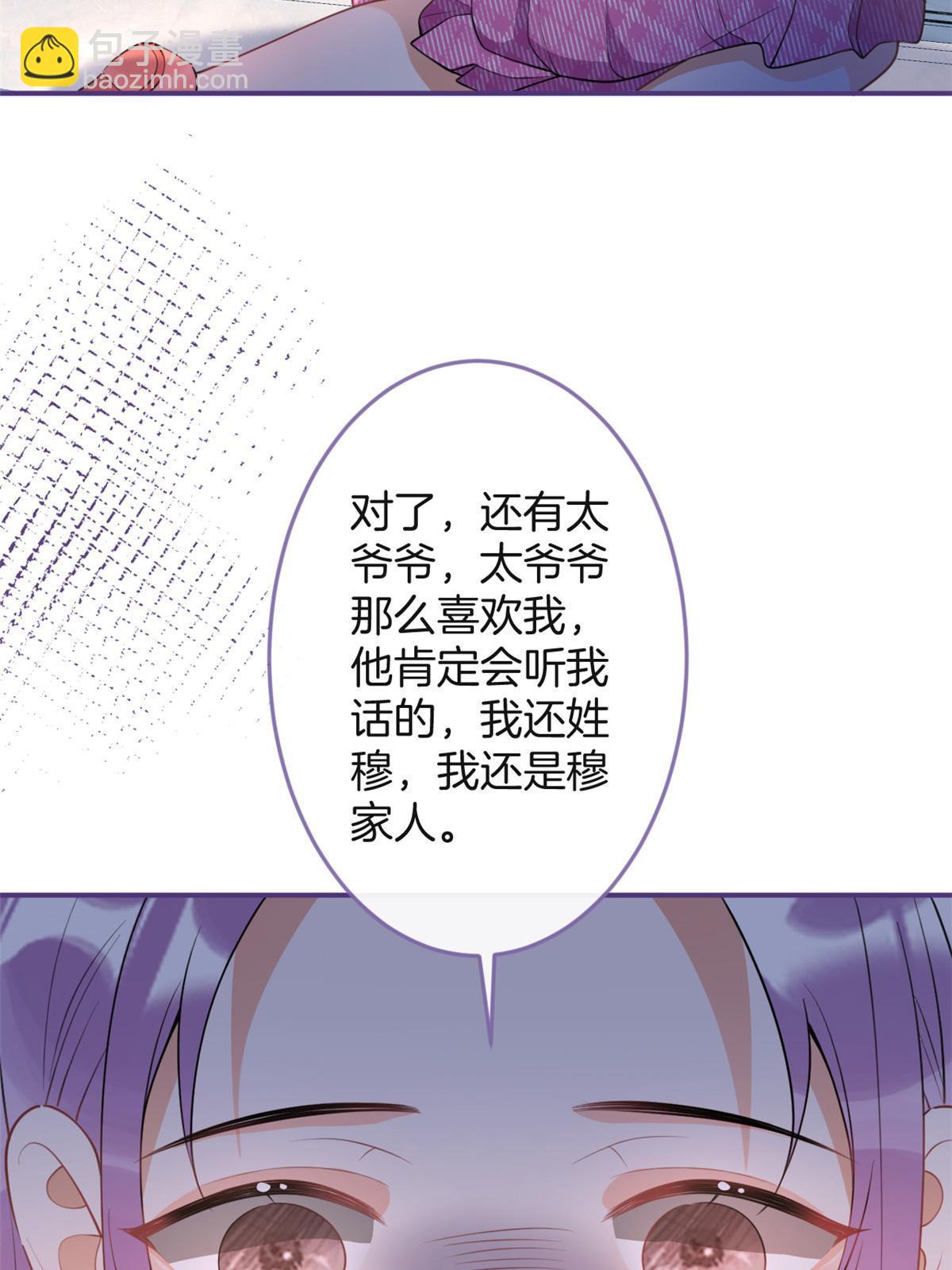 123(1/2)-第125话