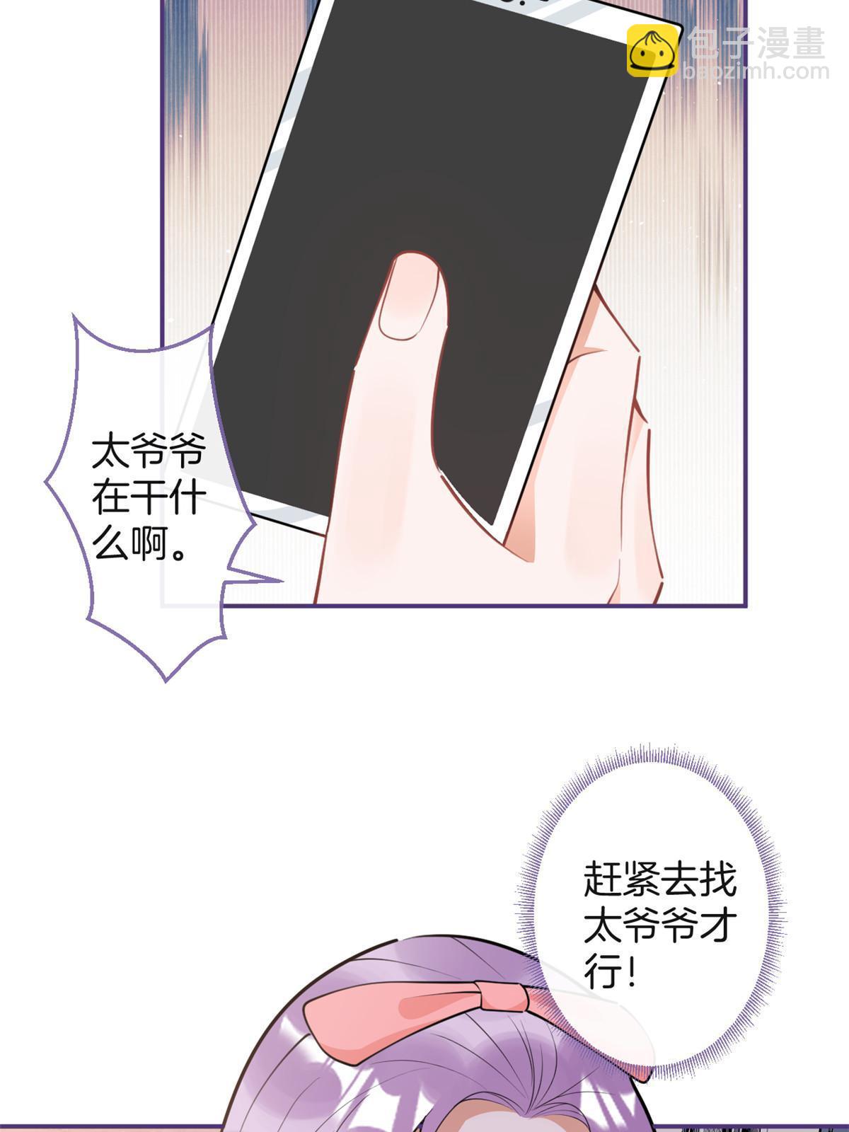 123(1/2)-第125话