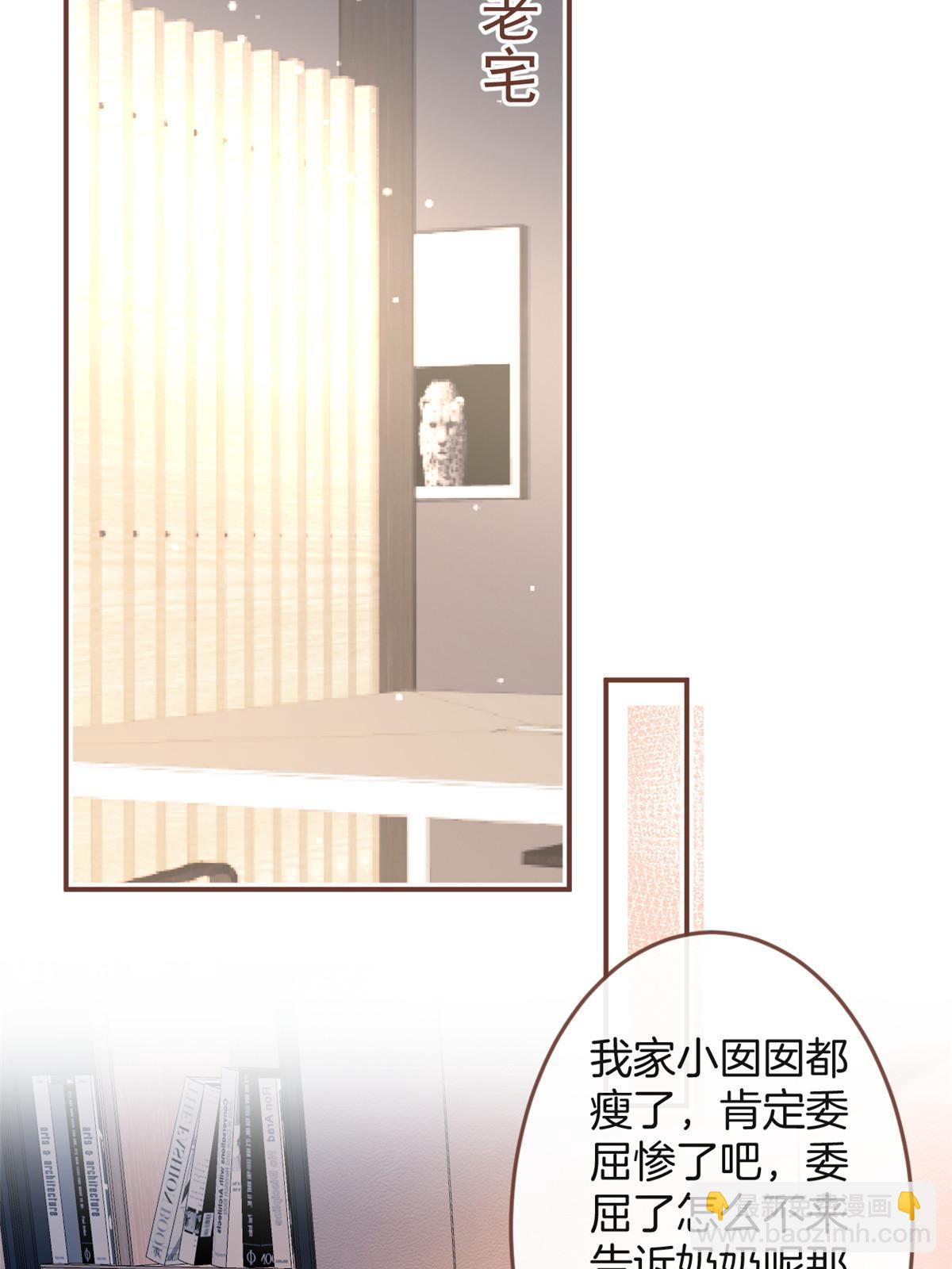 123(1/2)-第125话