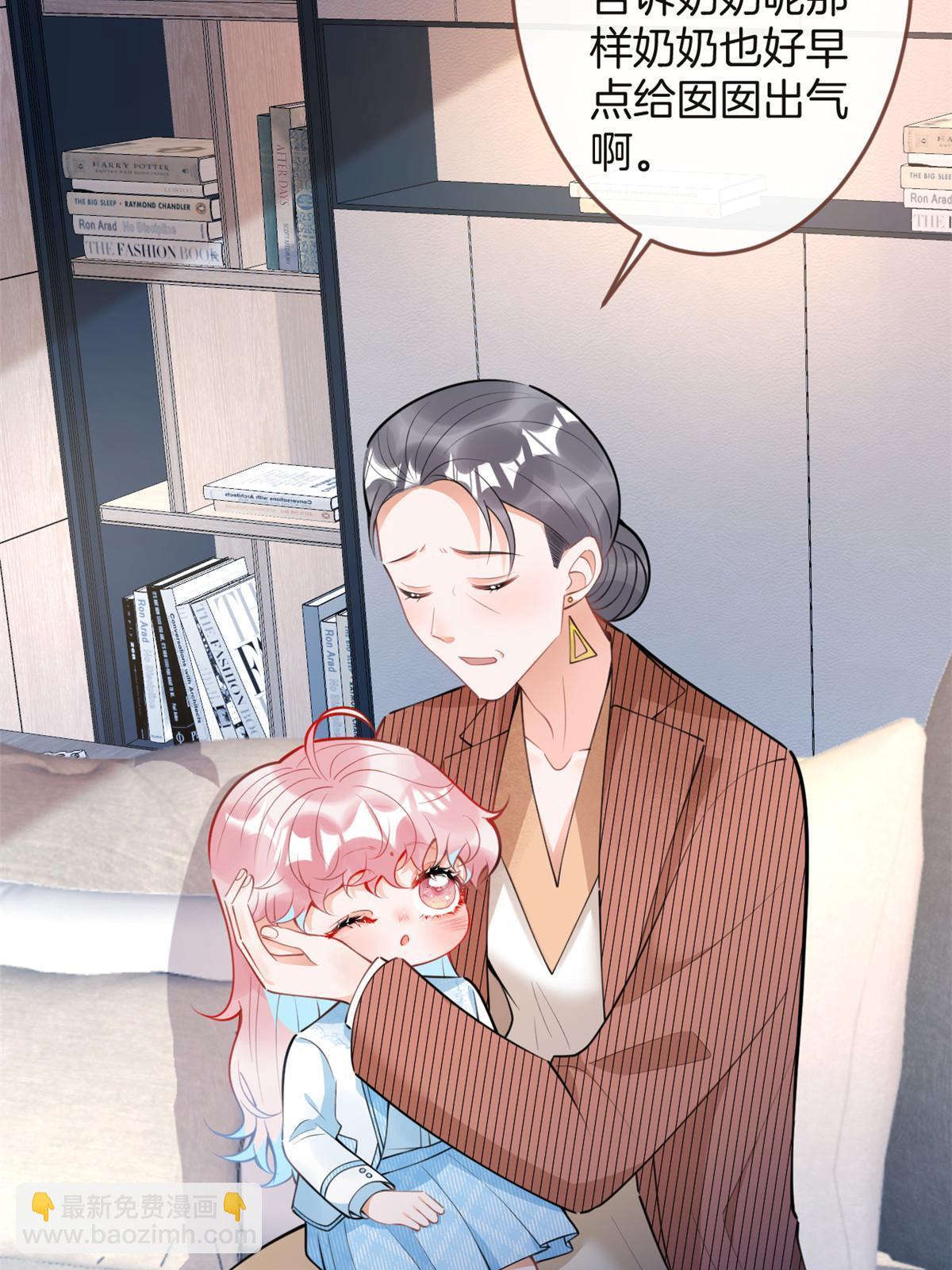 123(1/2)-第125话