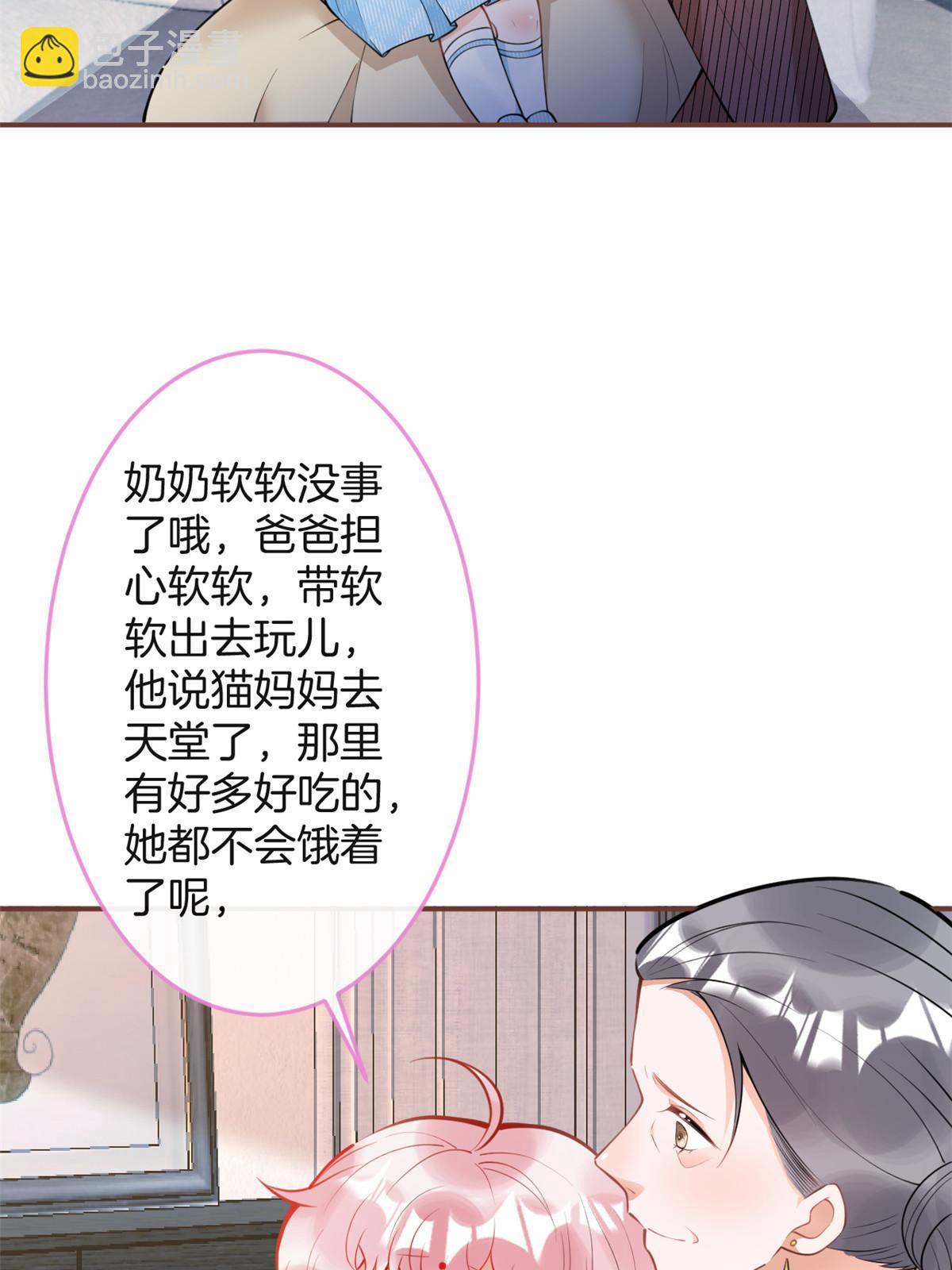 123(1/2)-第125话
