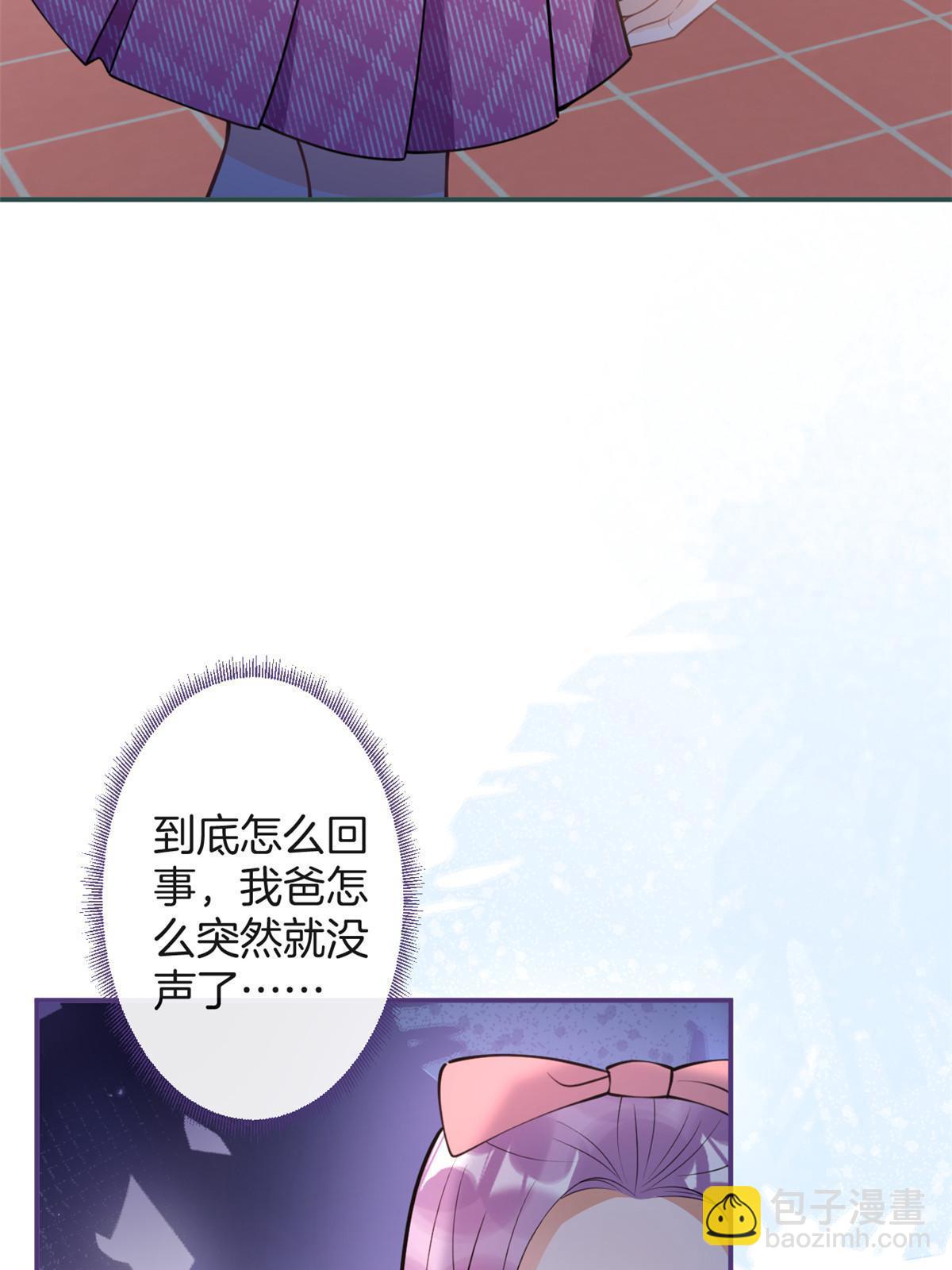 123(1/2)-第125话