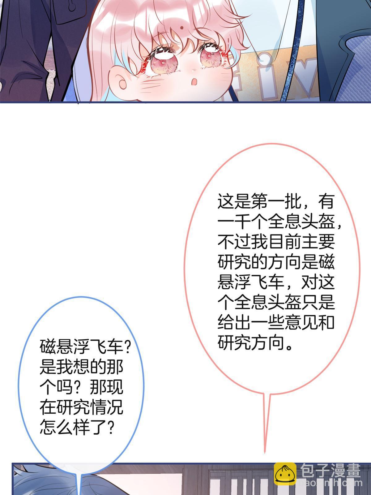 125-第127话