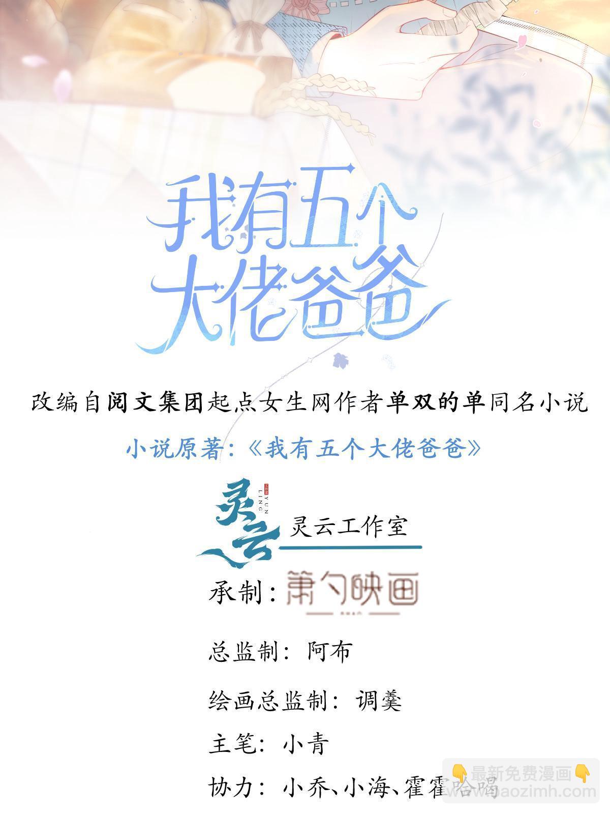 125-第127话