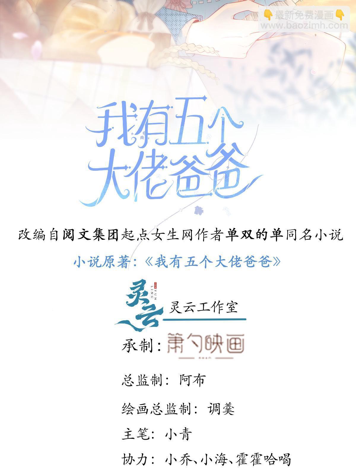 127-第129话