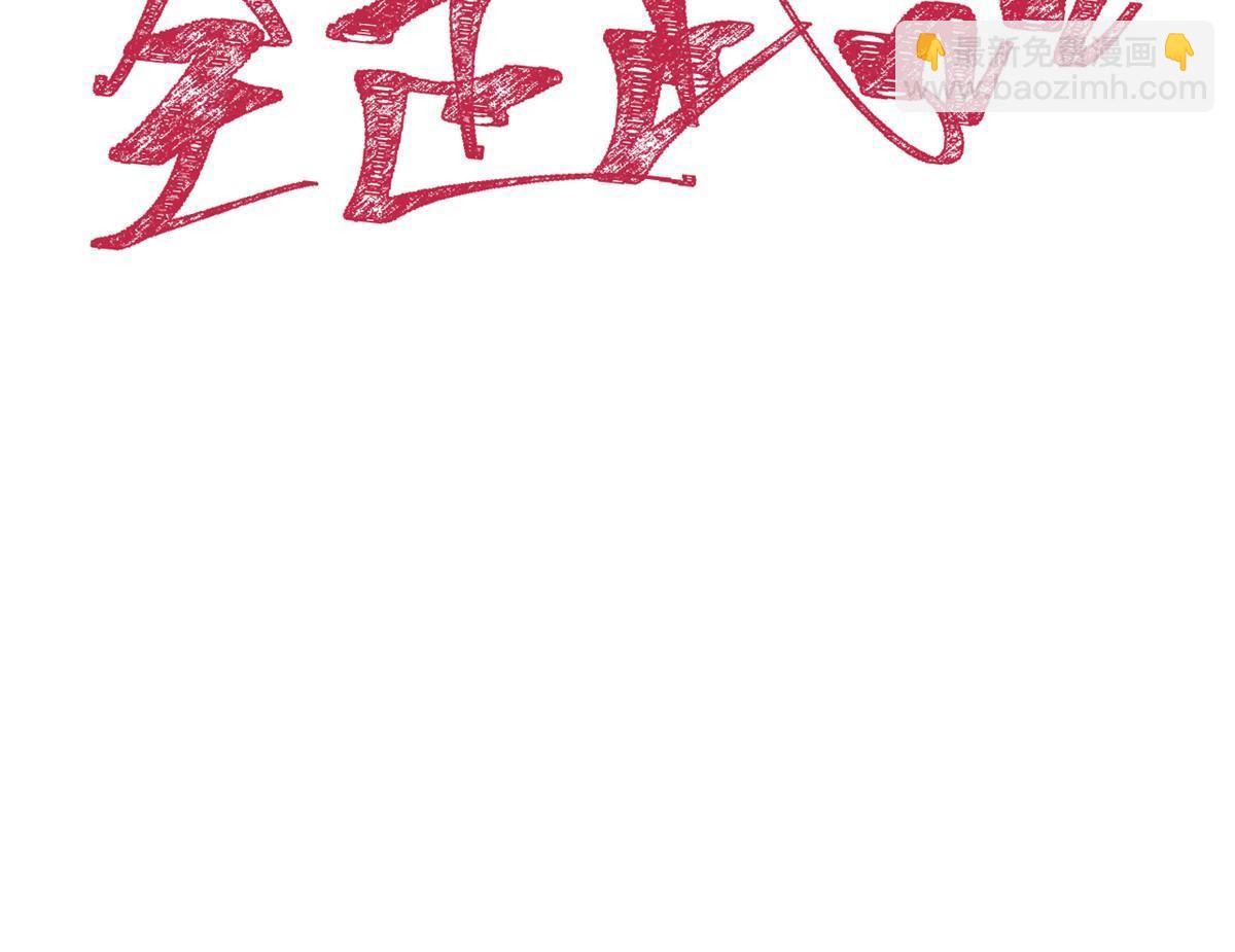 127-第129话