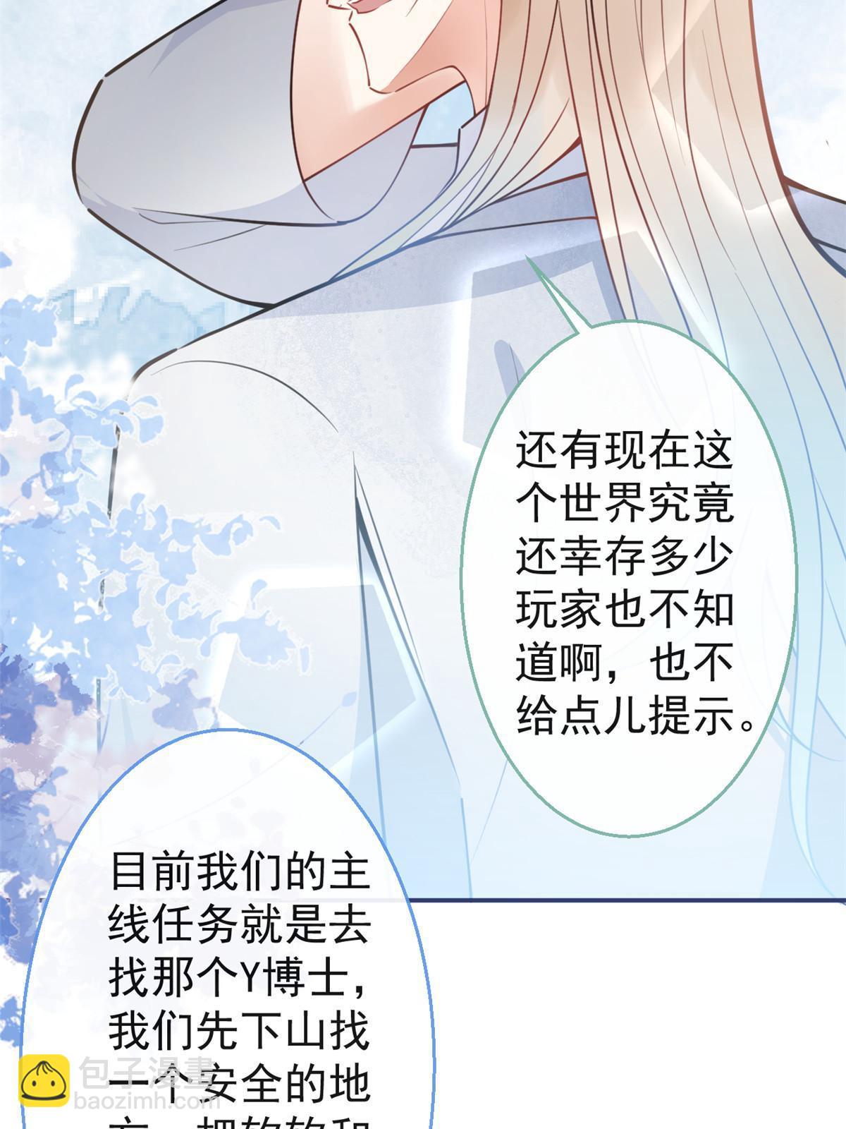 129(1/2)-第131话