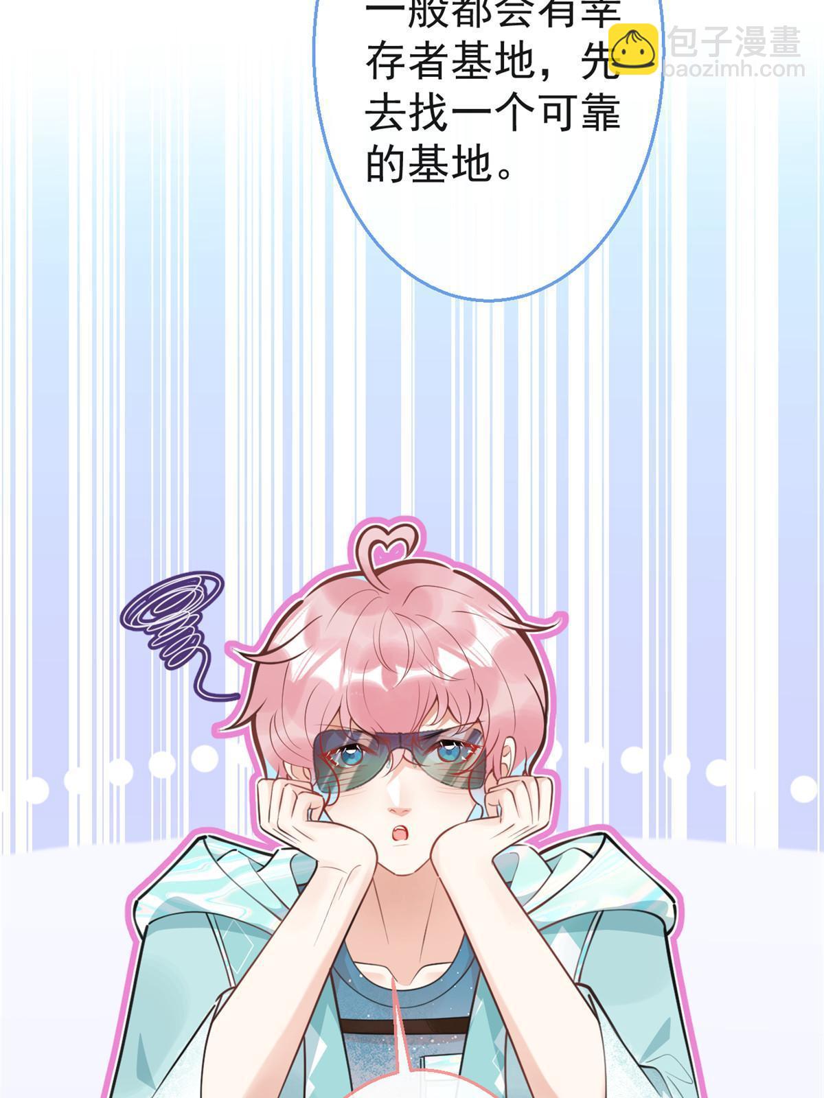 129(1/2)-第131话
