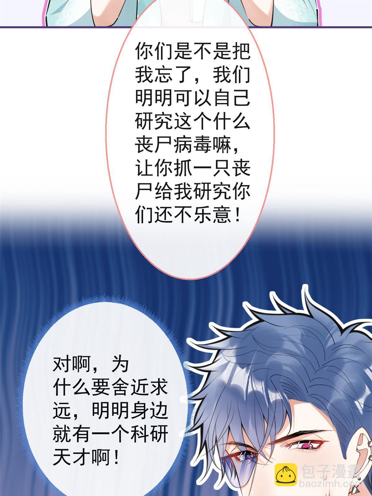 129(1/2)-第131话