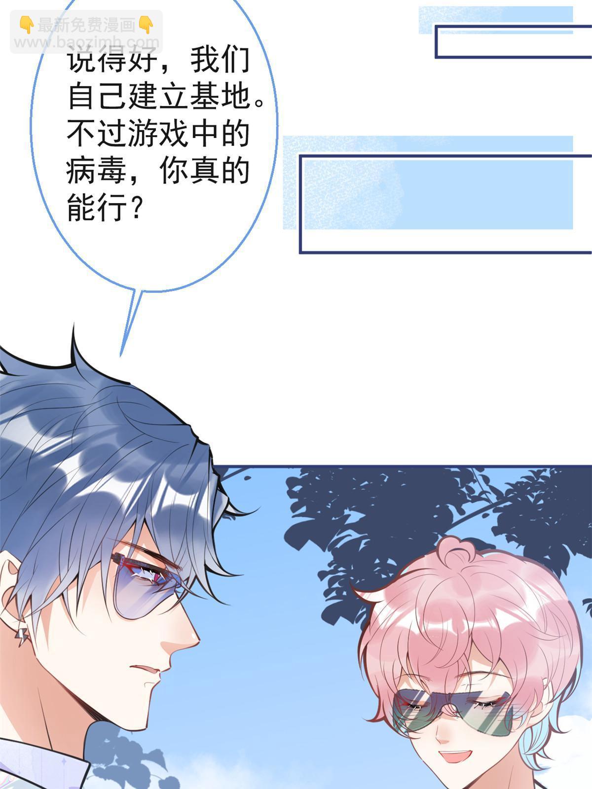129(1/2)-第131话