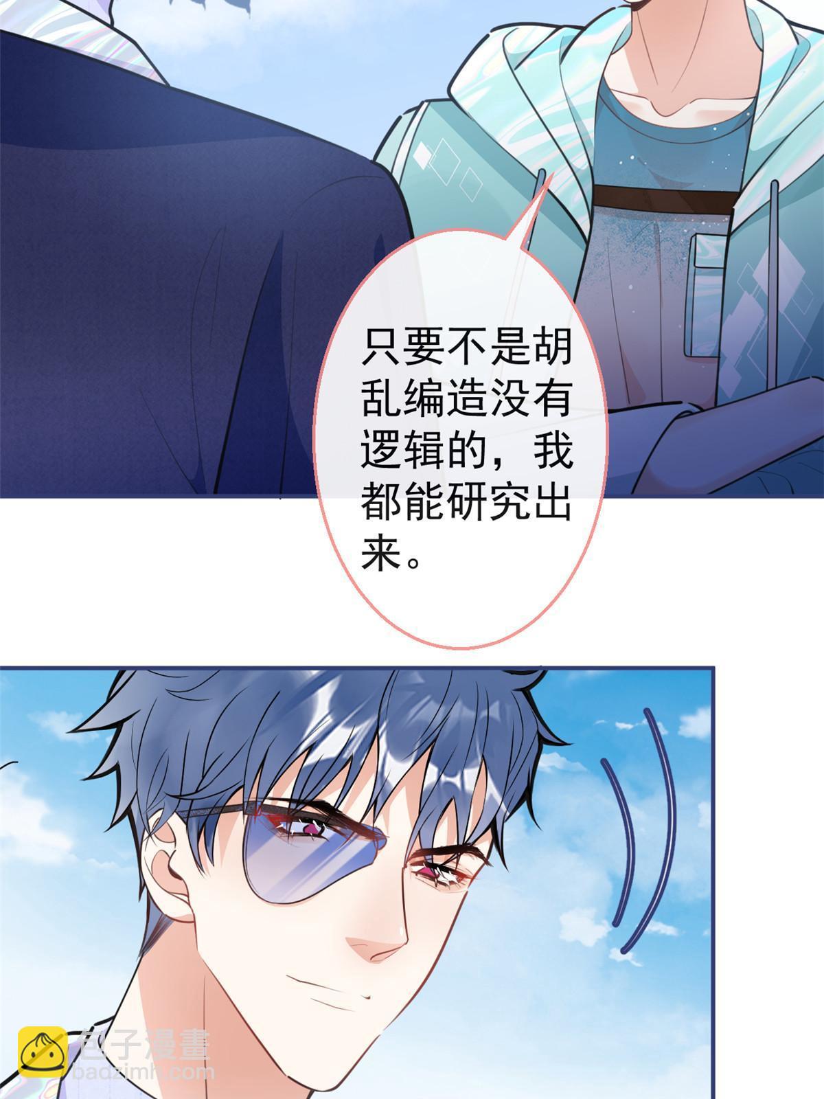 129(1/2)-第131话
