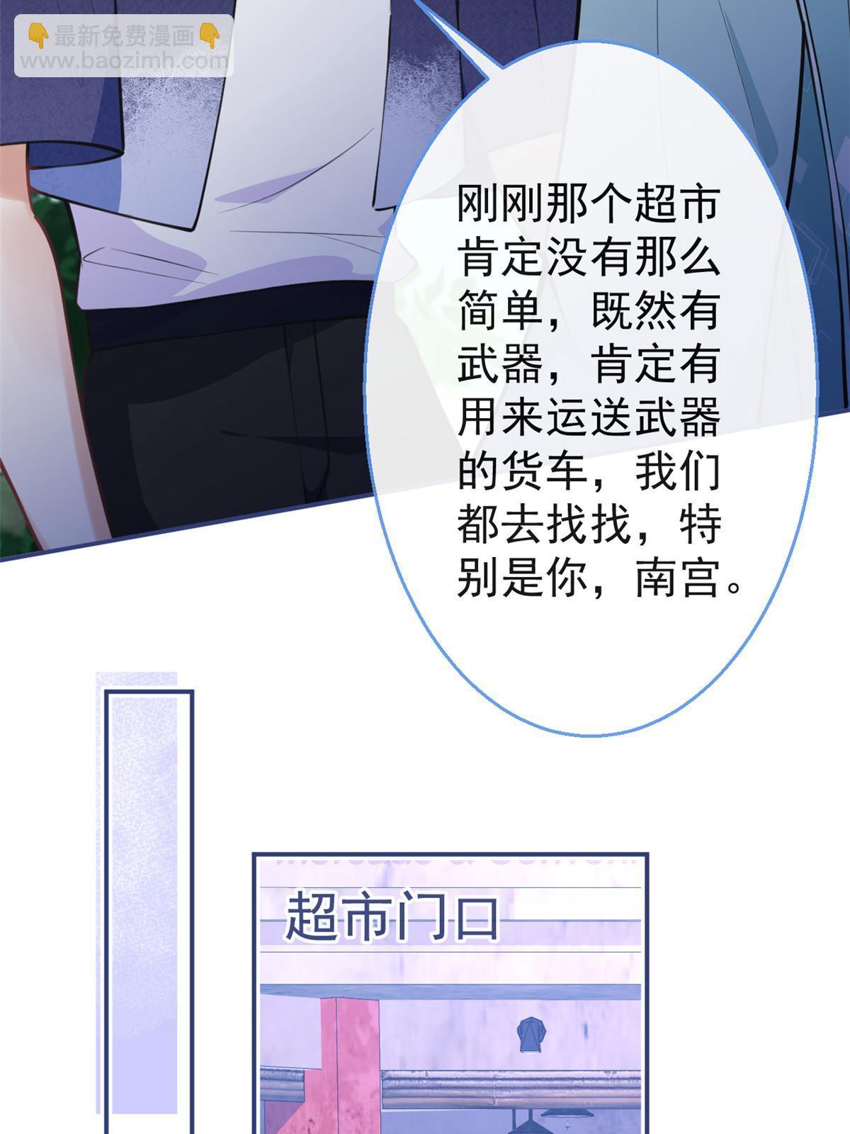 129(1/2)-第131话