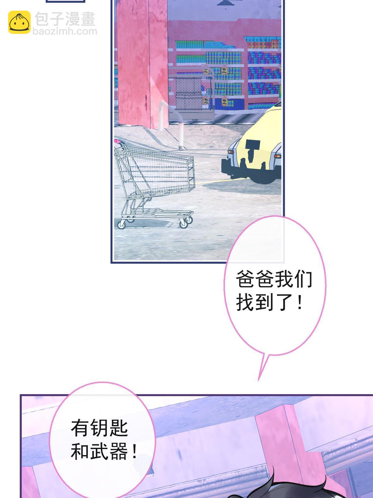 129(1/2)-第131话