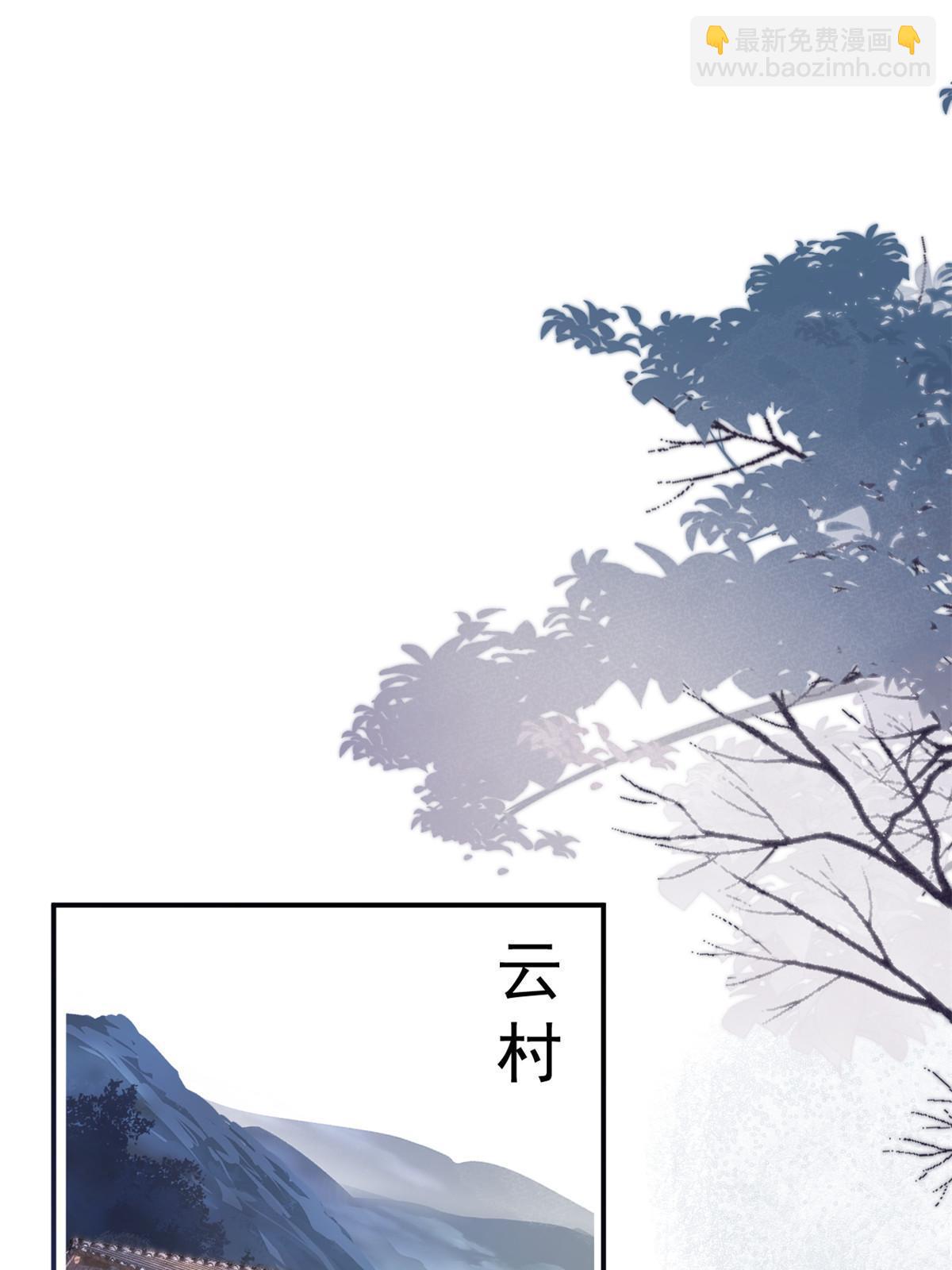 129(1/2)-第131话