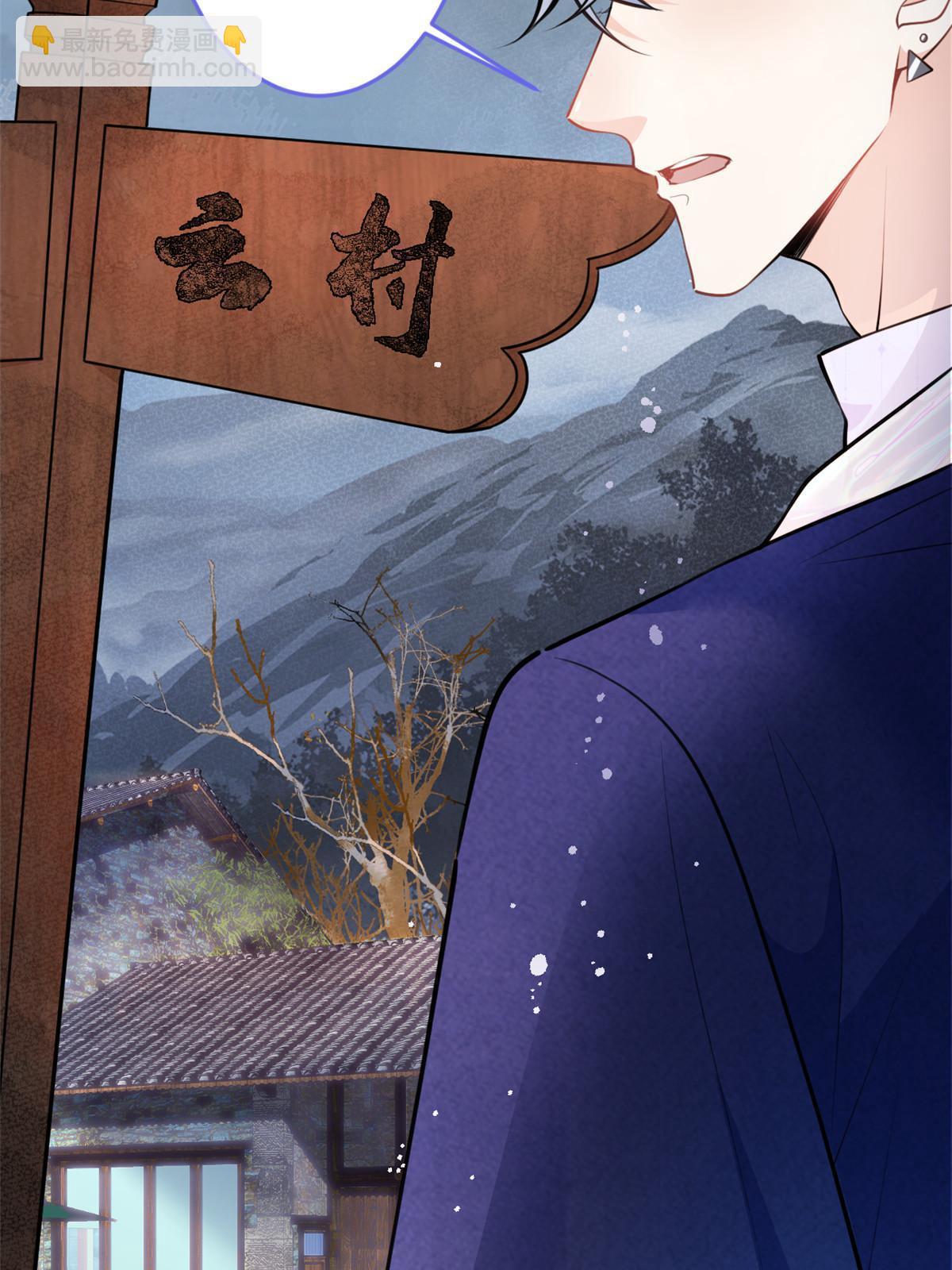 129(1/2)-第131话
