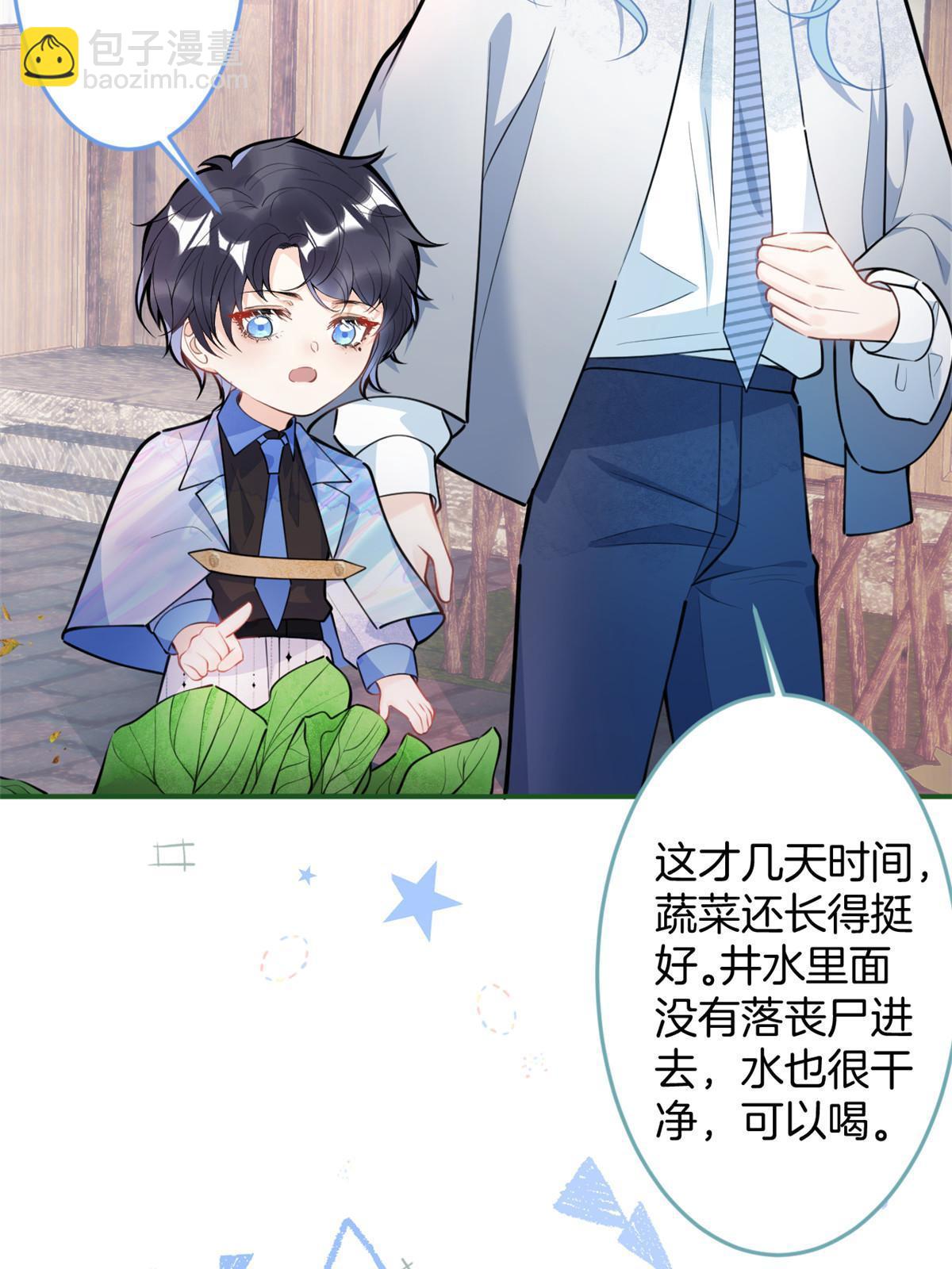 129(1/2)-第131话