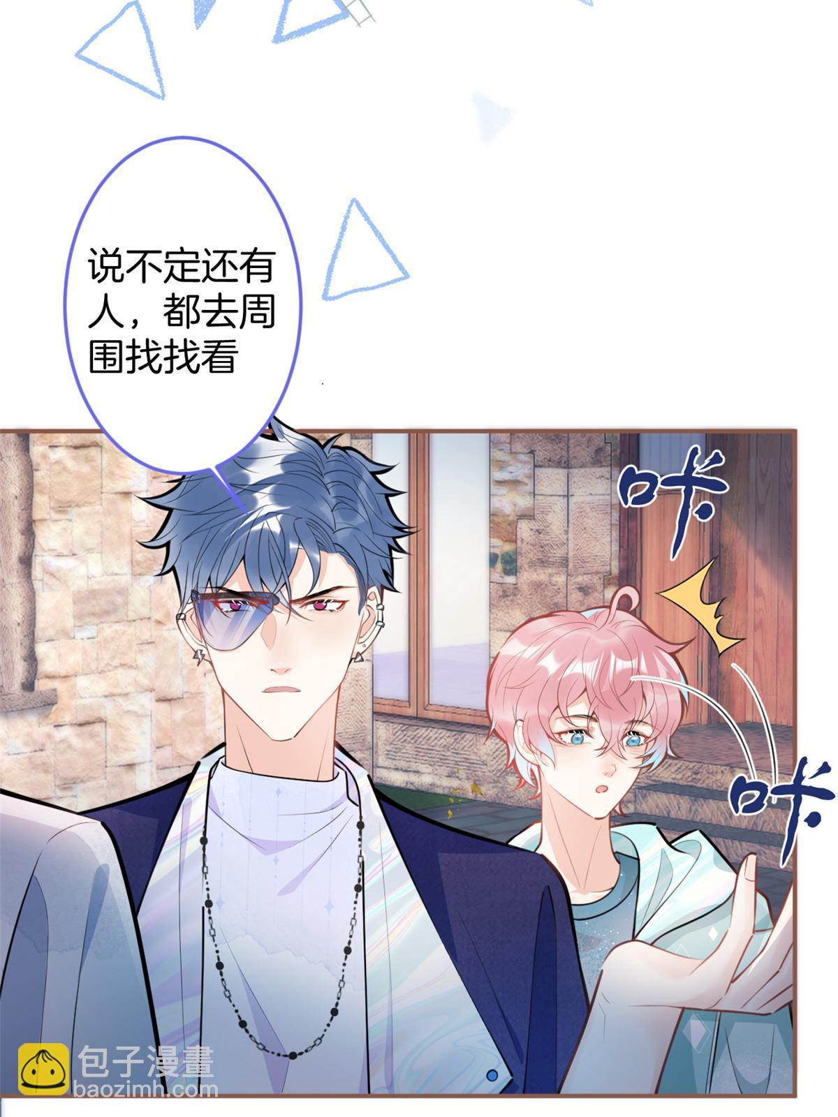 129(1/2)-第131话