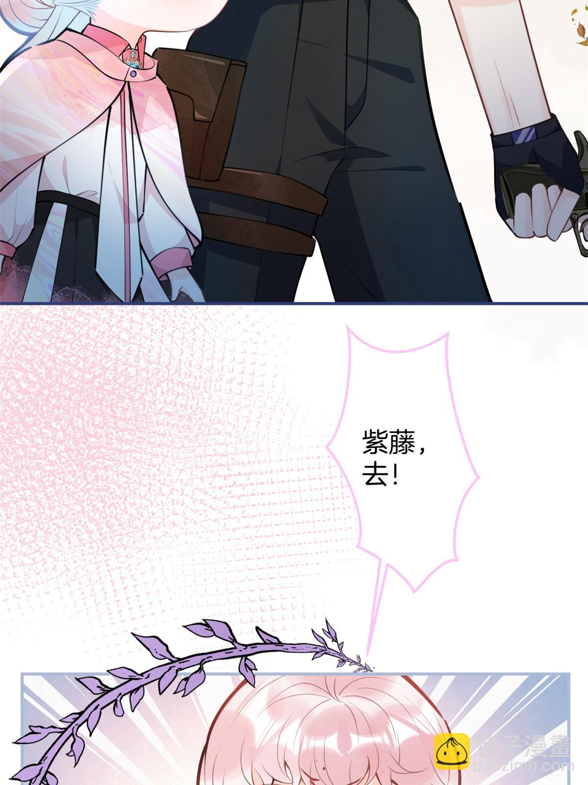 129(1/2)-第131话