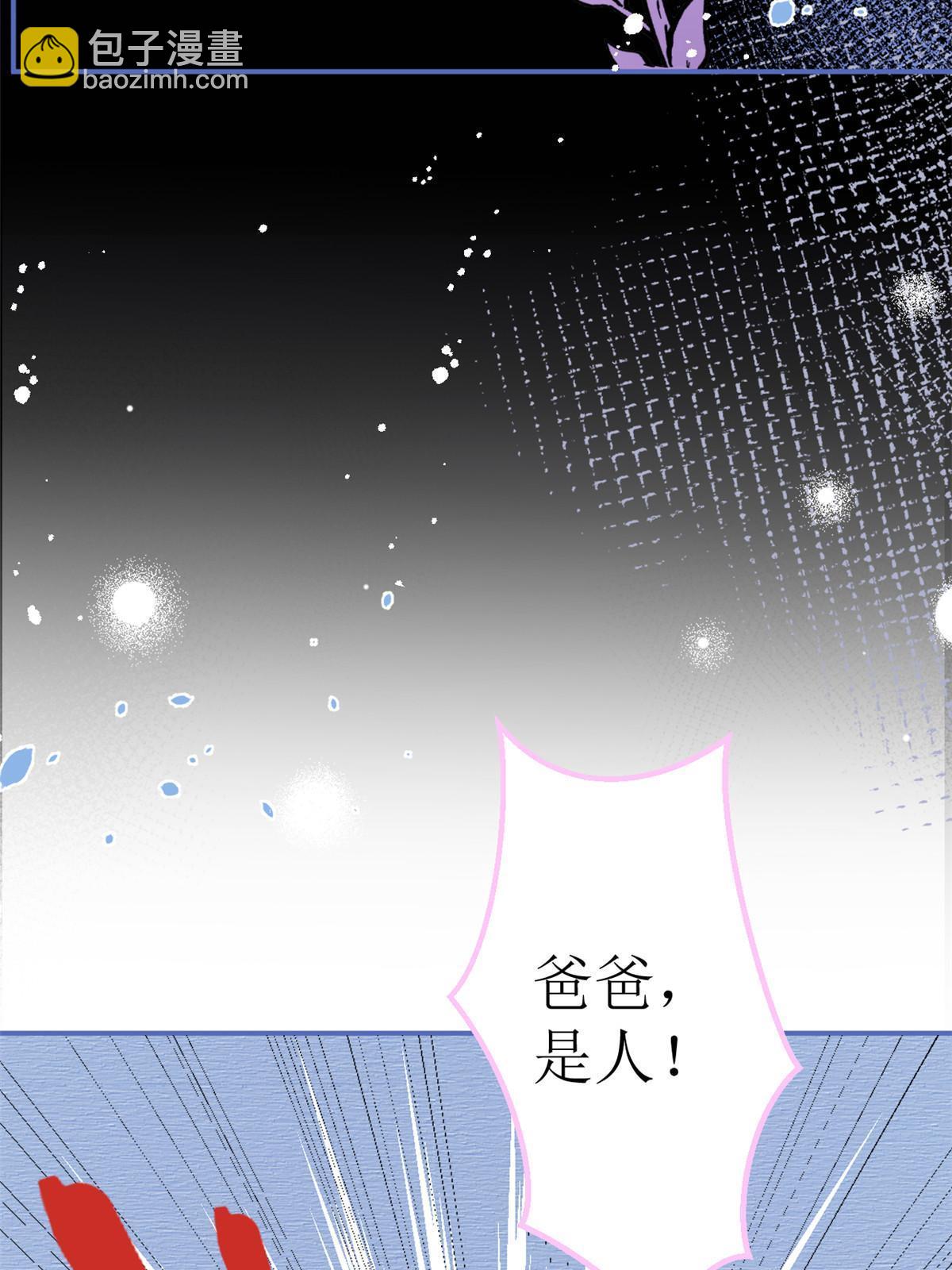 129(1/2)-第131话