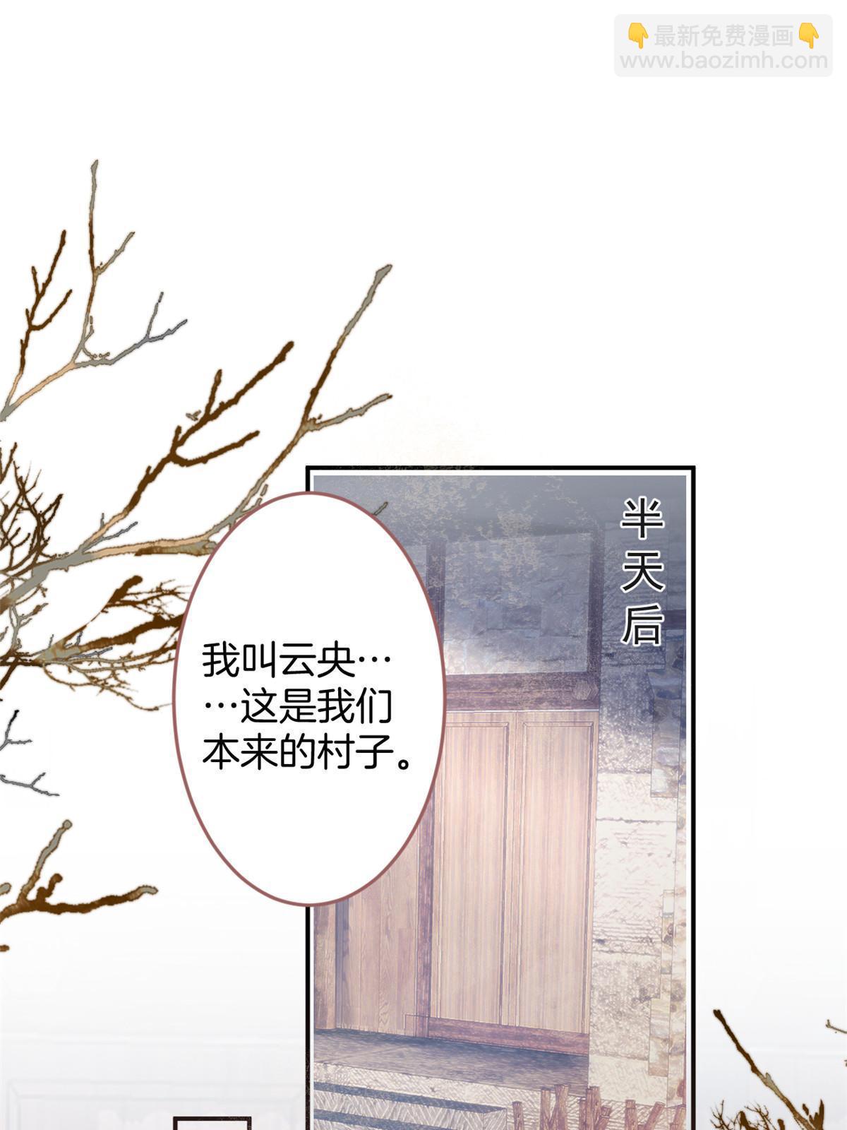 129(1/2)-第131话