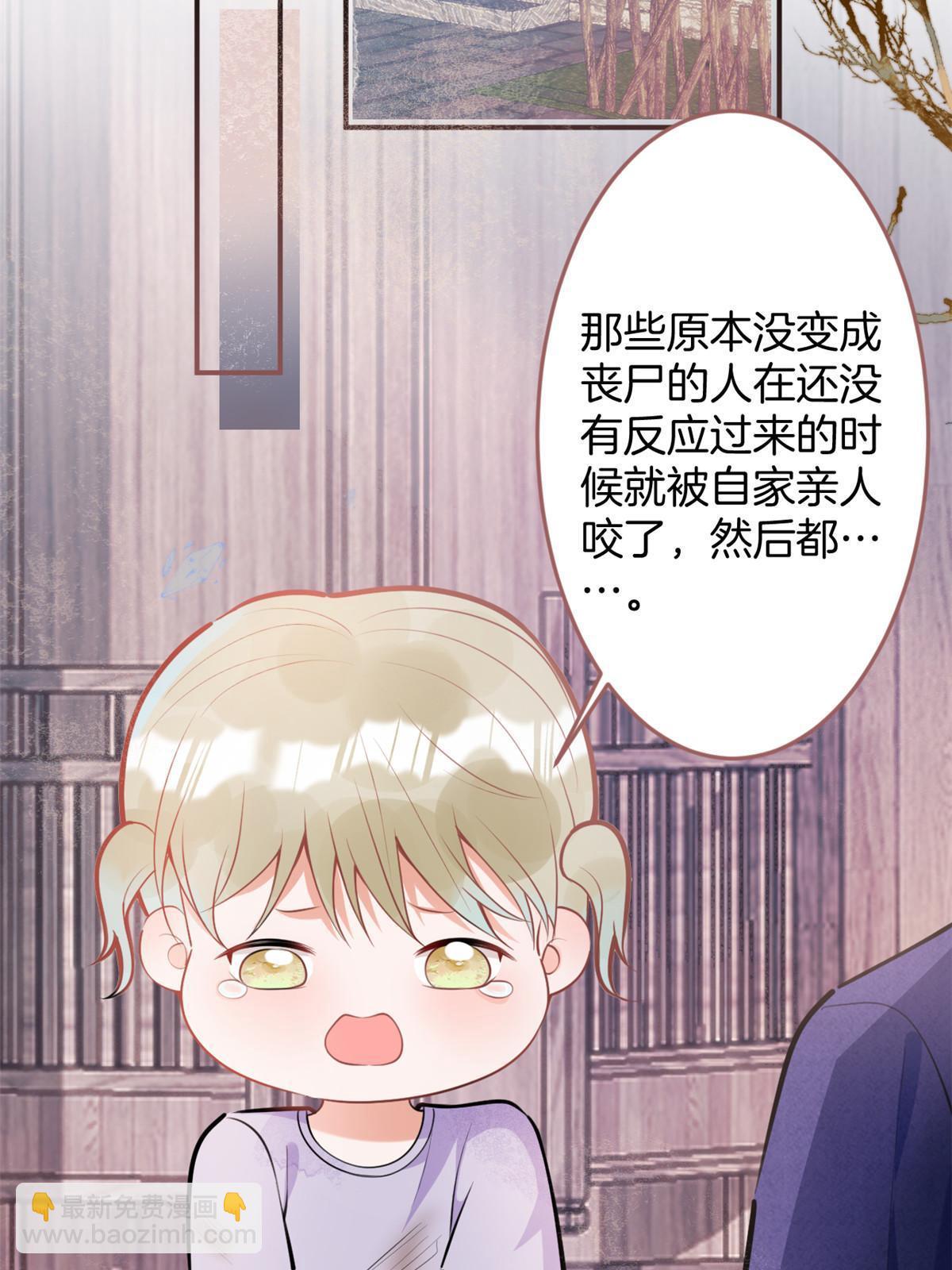 129(1/2)-第131话