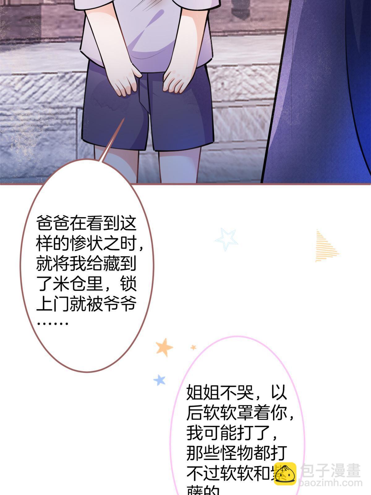 129(1/2)-第131话