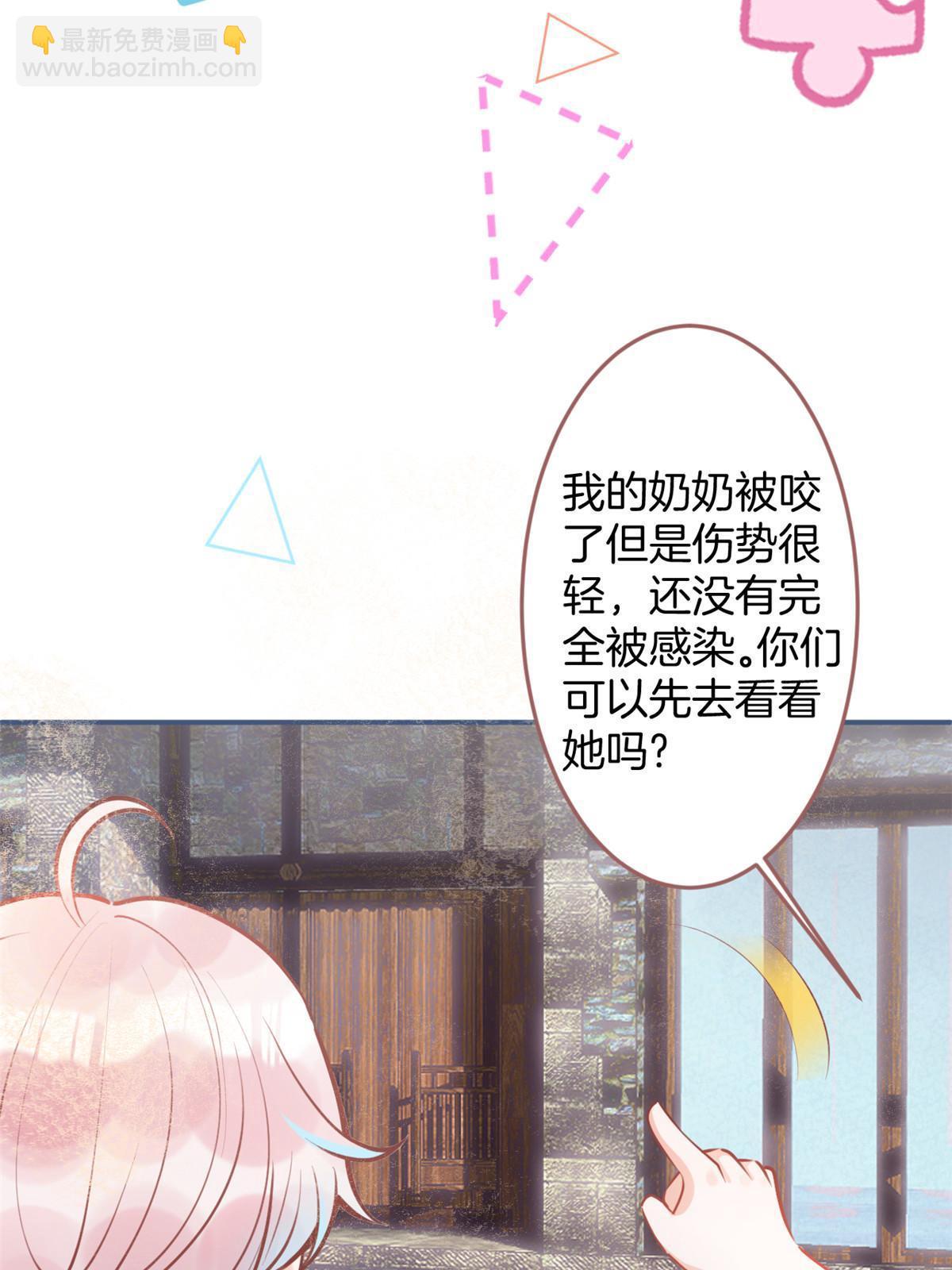 129(1/2)-第131话