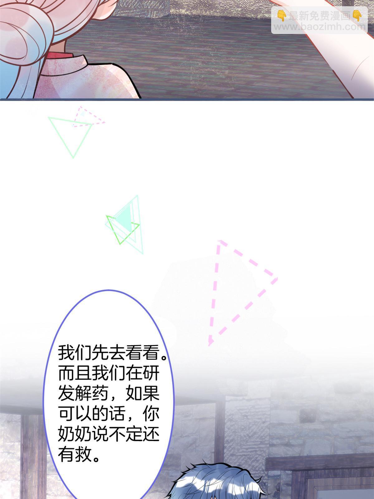 129(1/2)-第131话