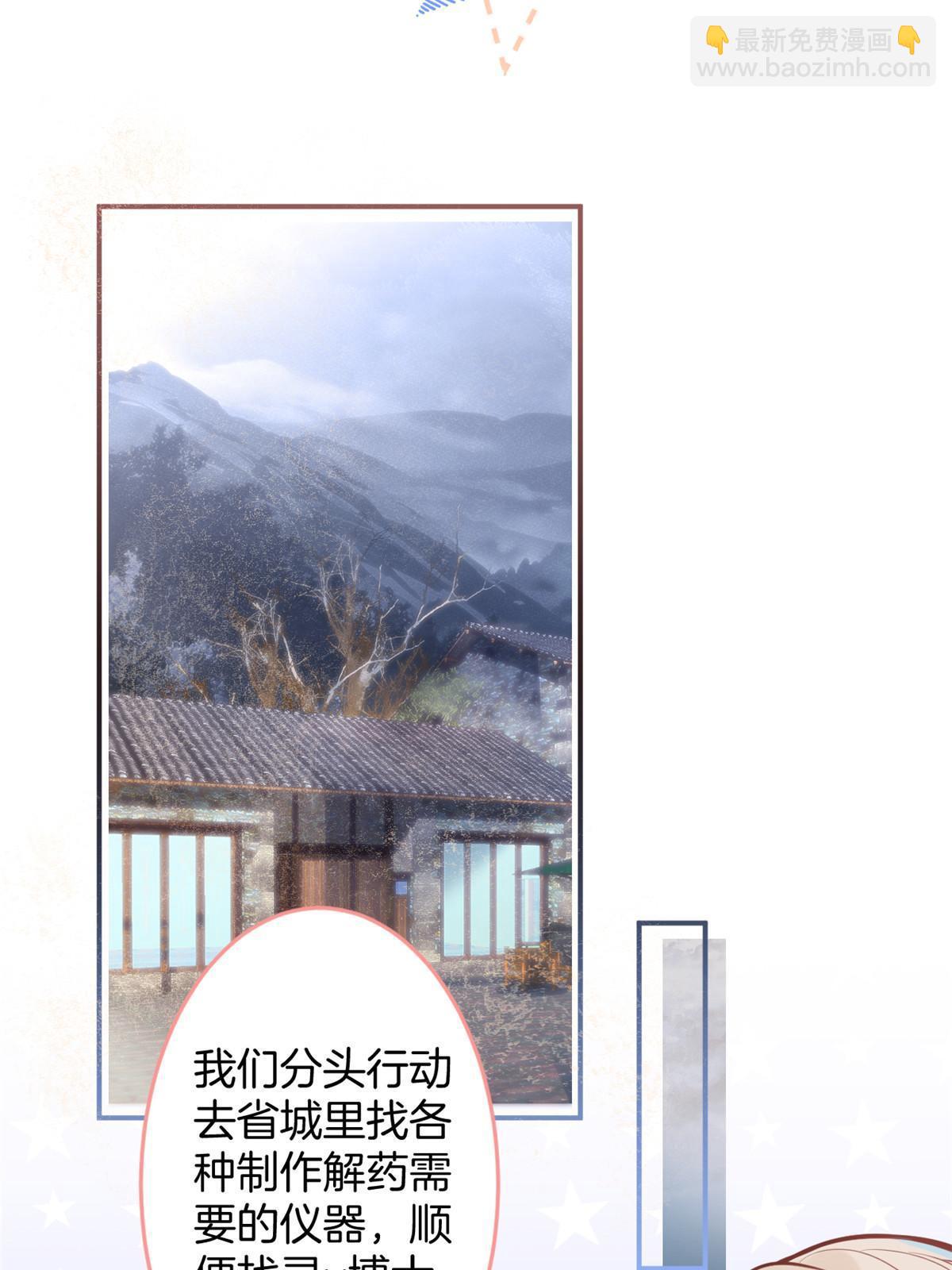 129(1/2)-第131话