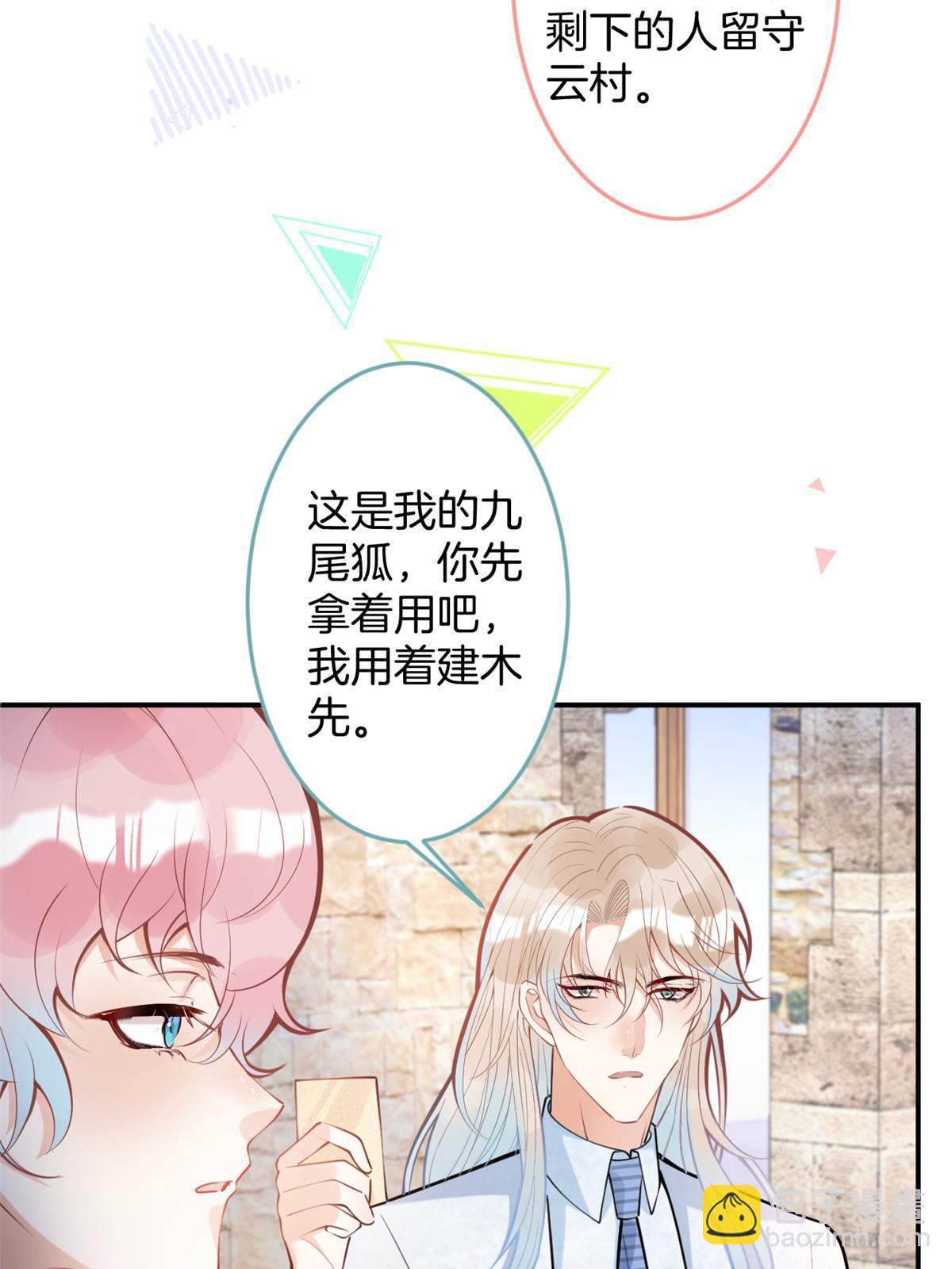129(1/2)-第131话