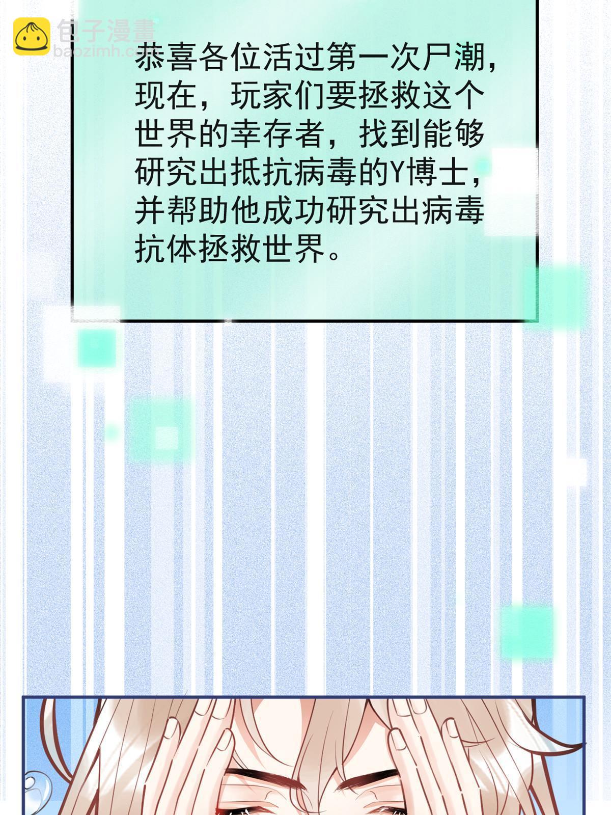 129(1/2)-第131话
