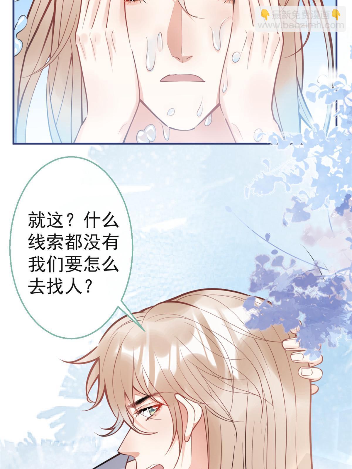 129(1/2)-第131话
