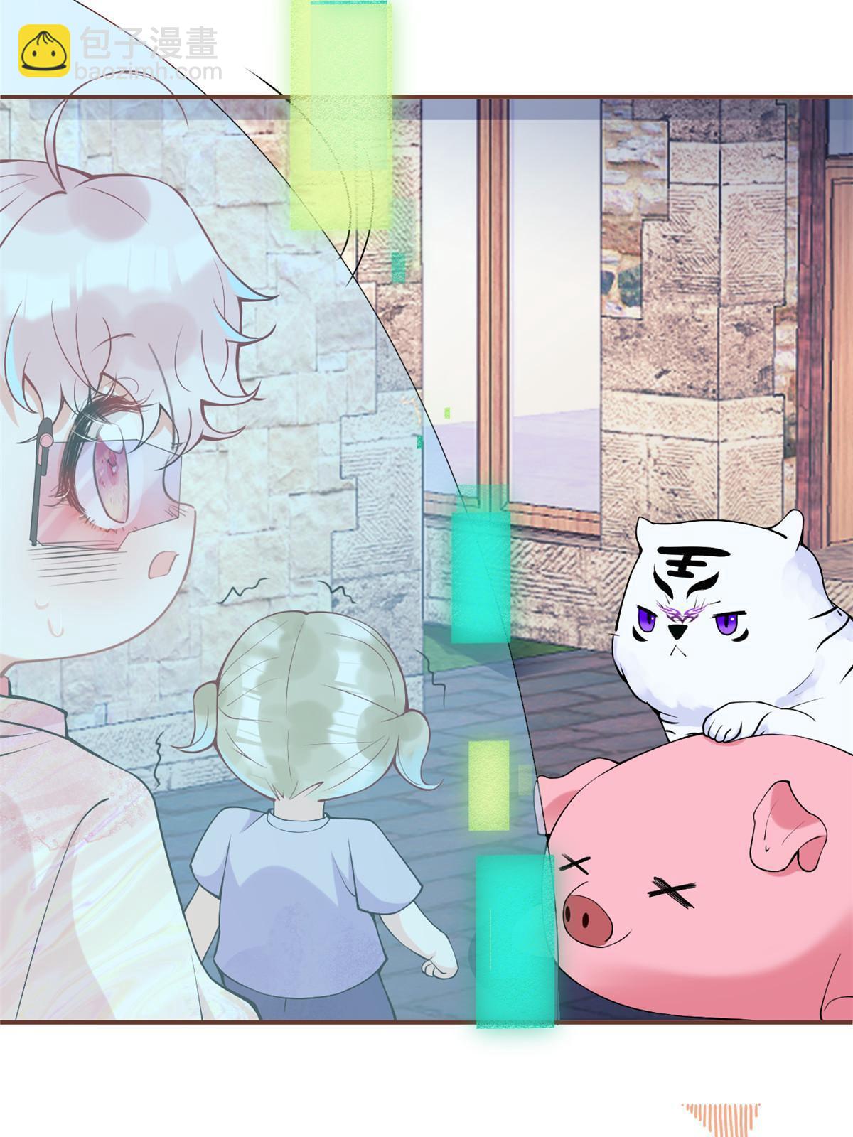 131(1/2)-第133话