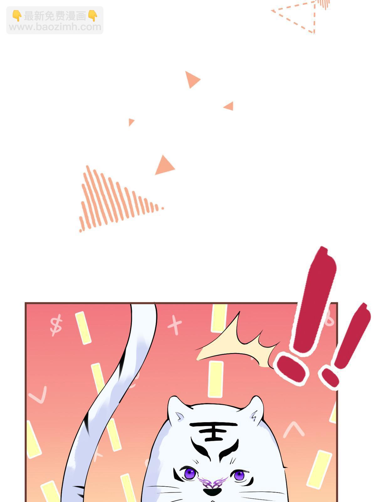 131(1/2)-第133话