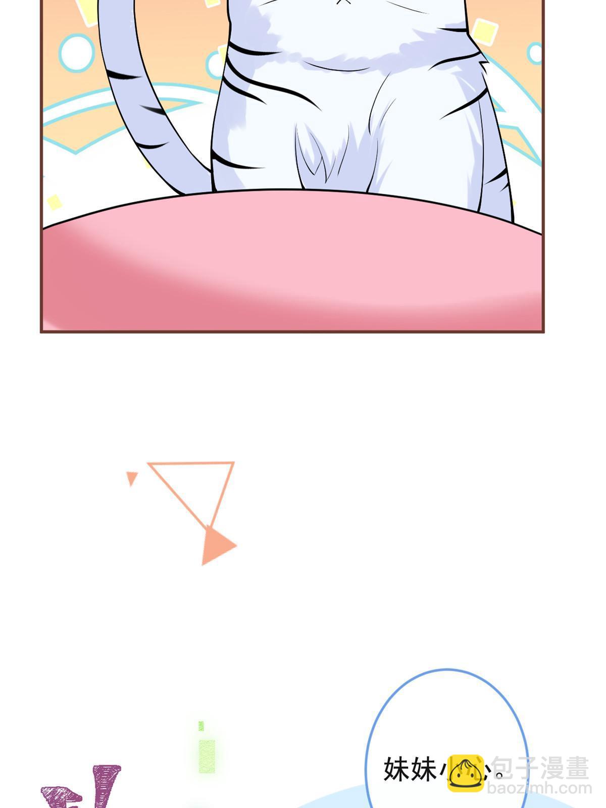 131(1/2)-第133话