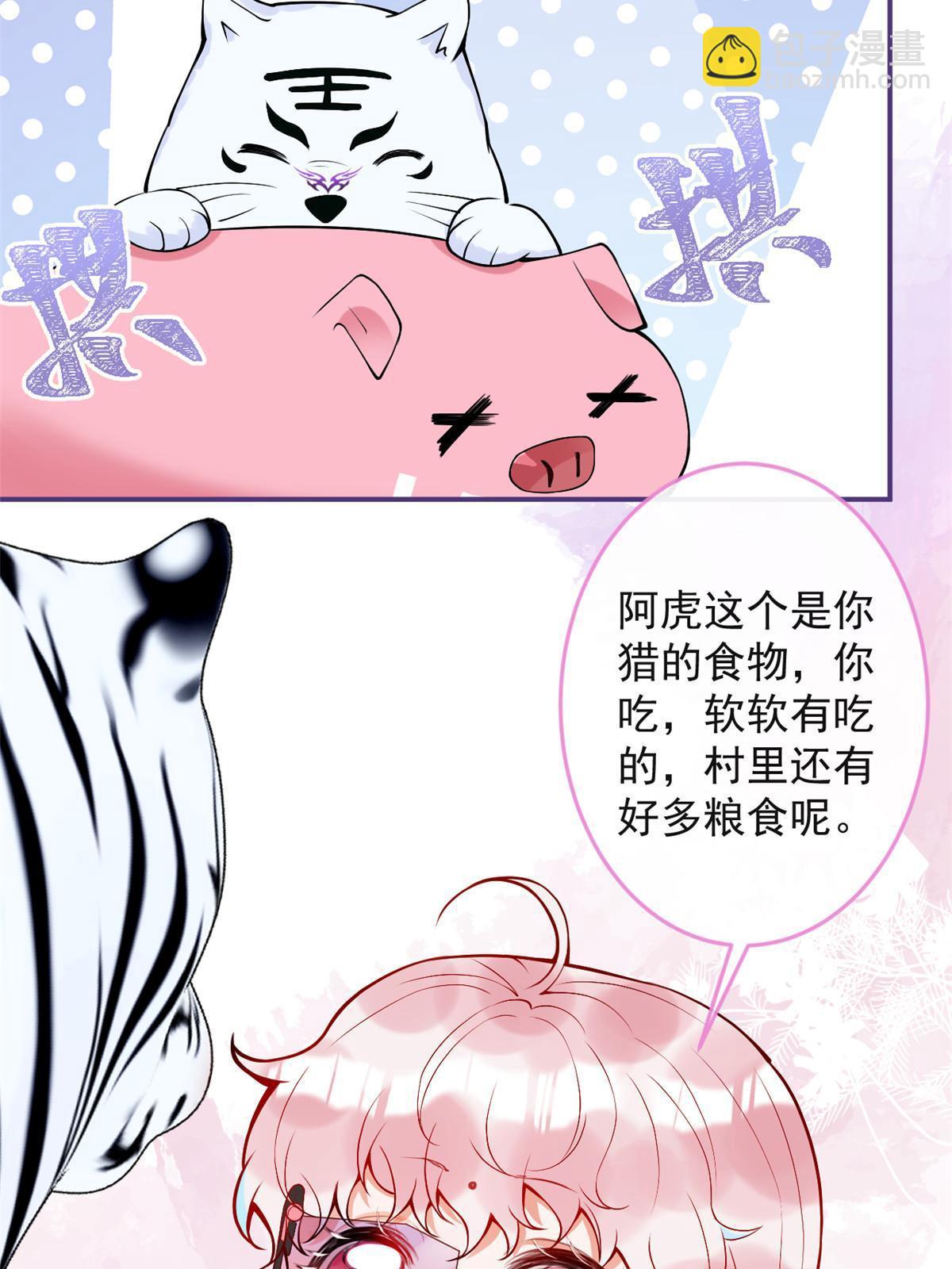 131(1/2)-第133话