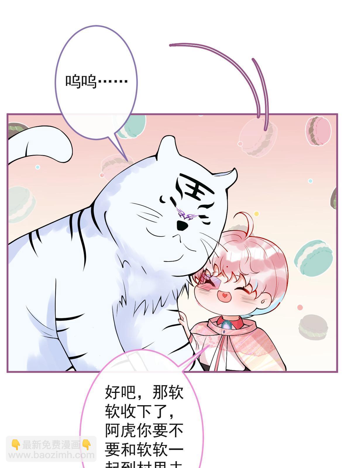 131(1/2)-第133话