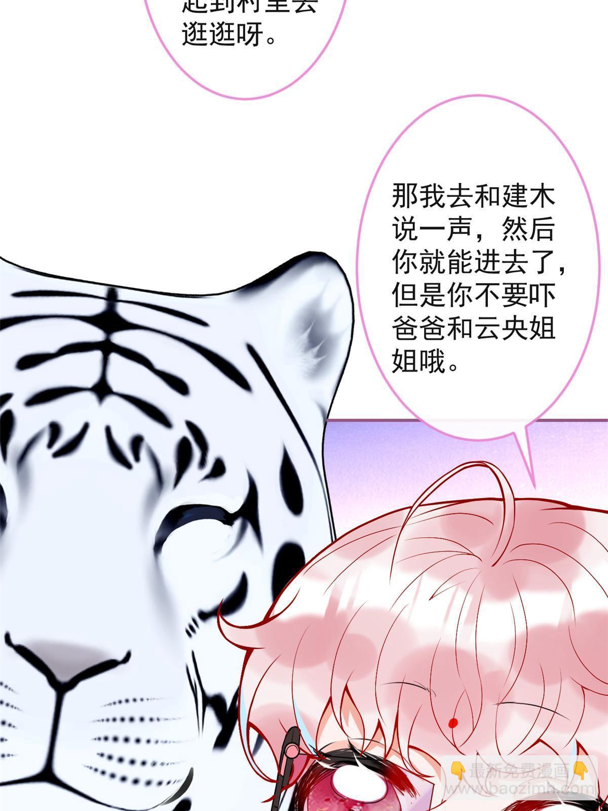 131(1/2)-第133话