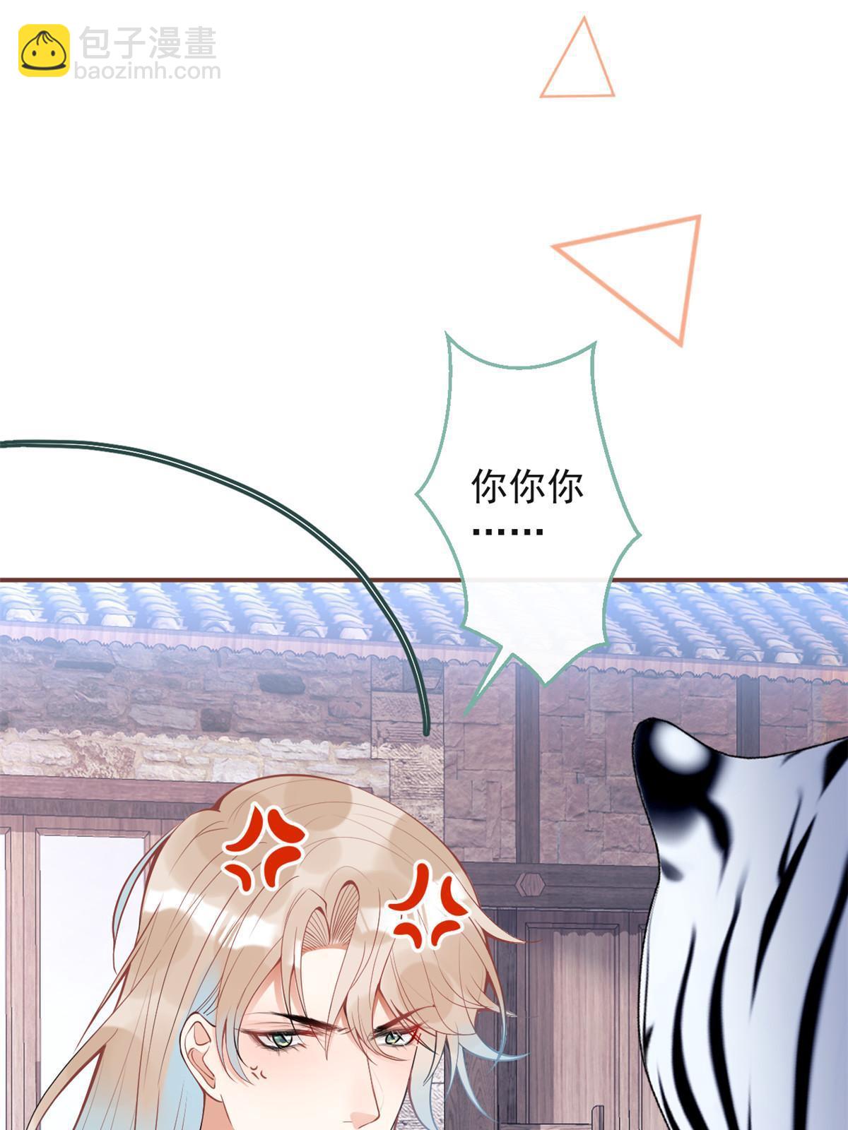 131(1/2)-第133话